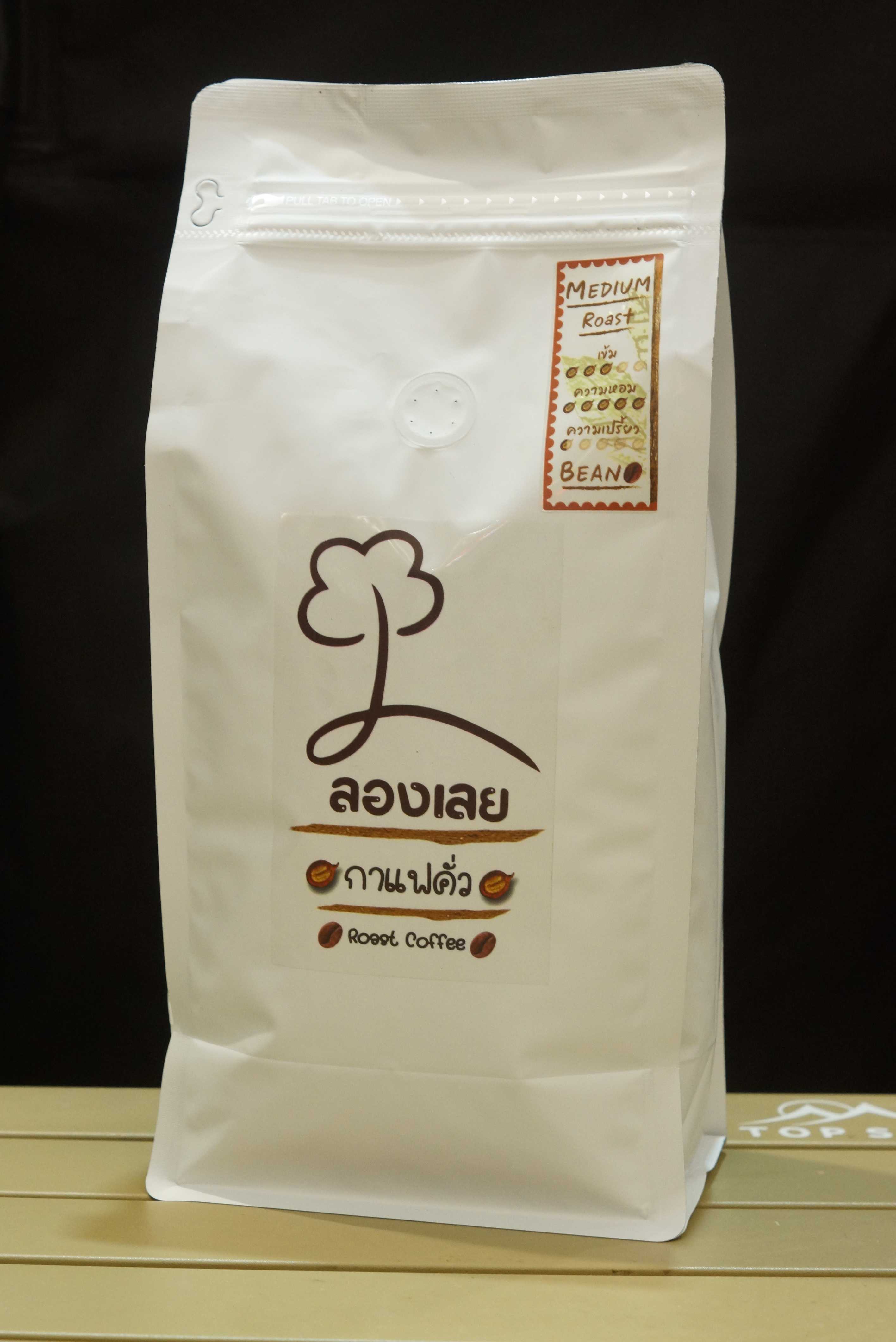 กาแฟลองเลย ขนาด 1000กรัมเมล็ดกาแฟคั่ว   อาราบิก้า 100%