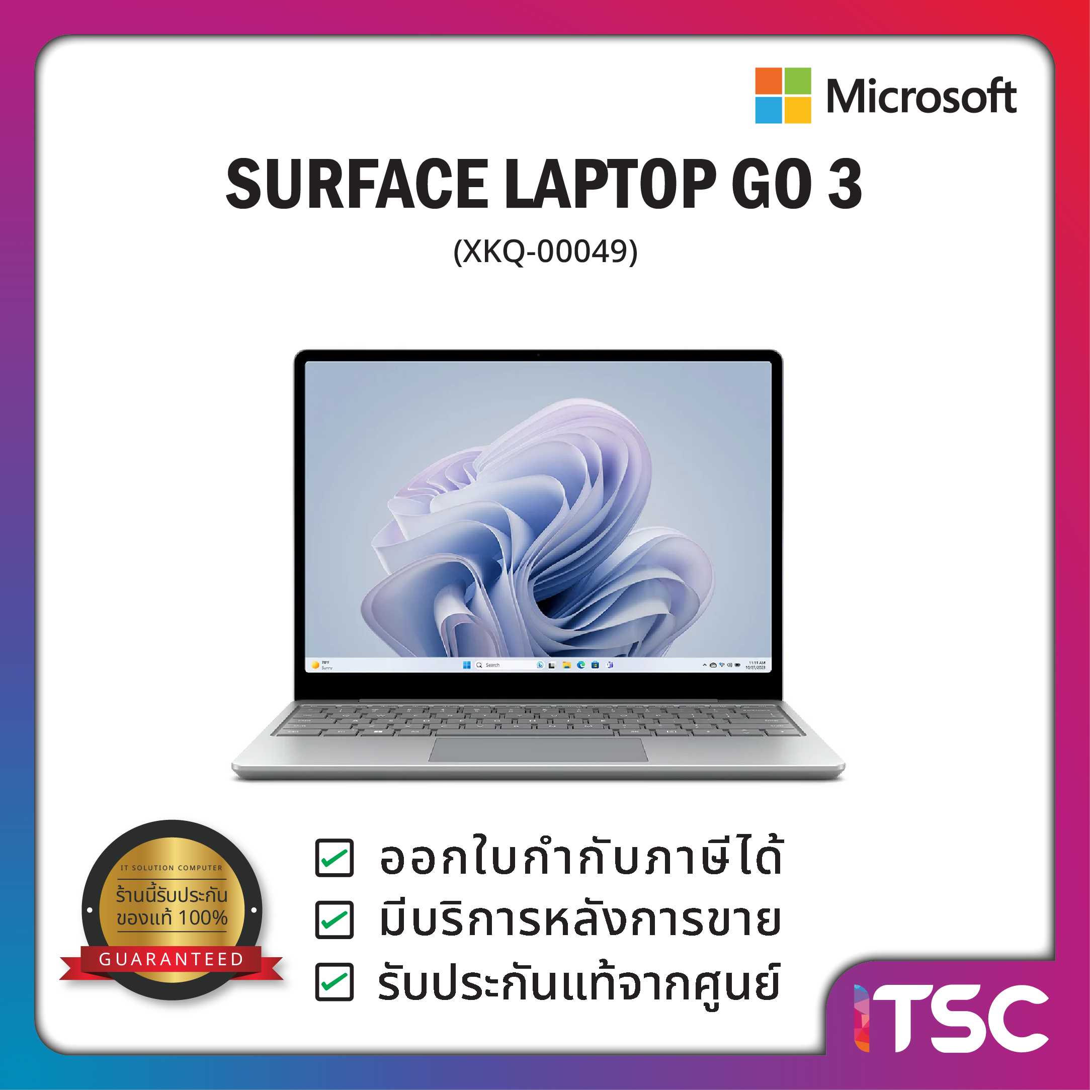 Surface Laptop Go3 (I5/16/256 SC Thai Platinum) / XKQ-00049 / รับประกันสินค้า 1 ปี