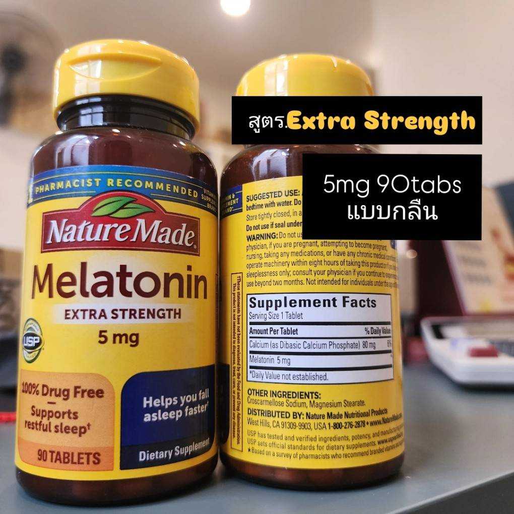 nature made  Mela เมลา 5mg แบบกลืน 90 เม็ด