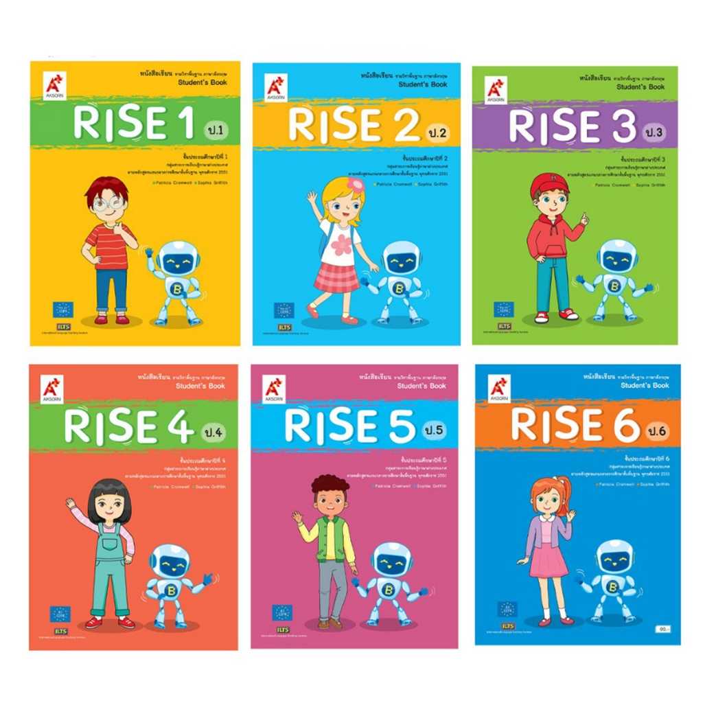 หนังสือเรียนเเละแบบฝึกหัด รายวิชาพื้นฐาน Rise ป.1 - ป.6 อจท.