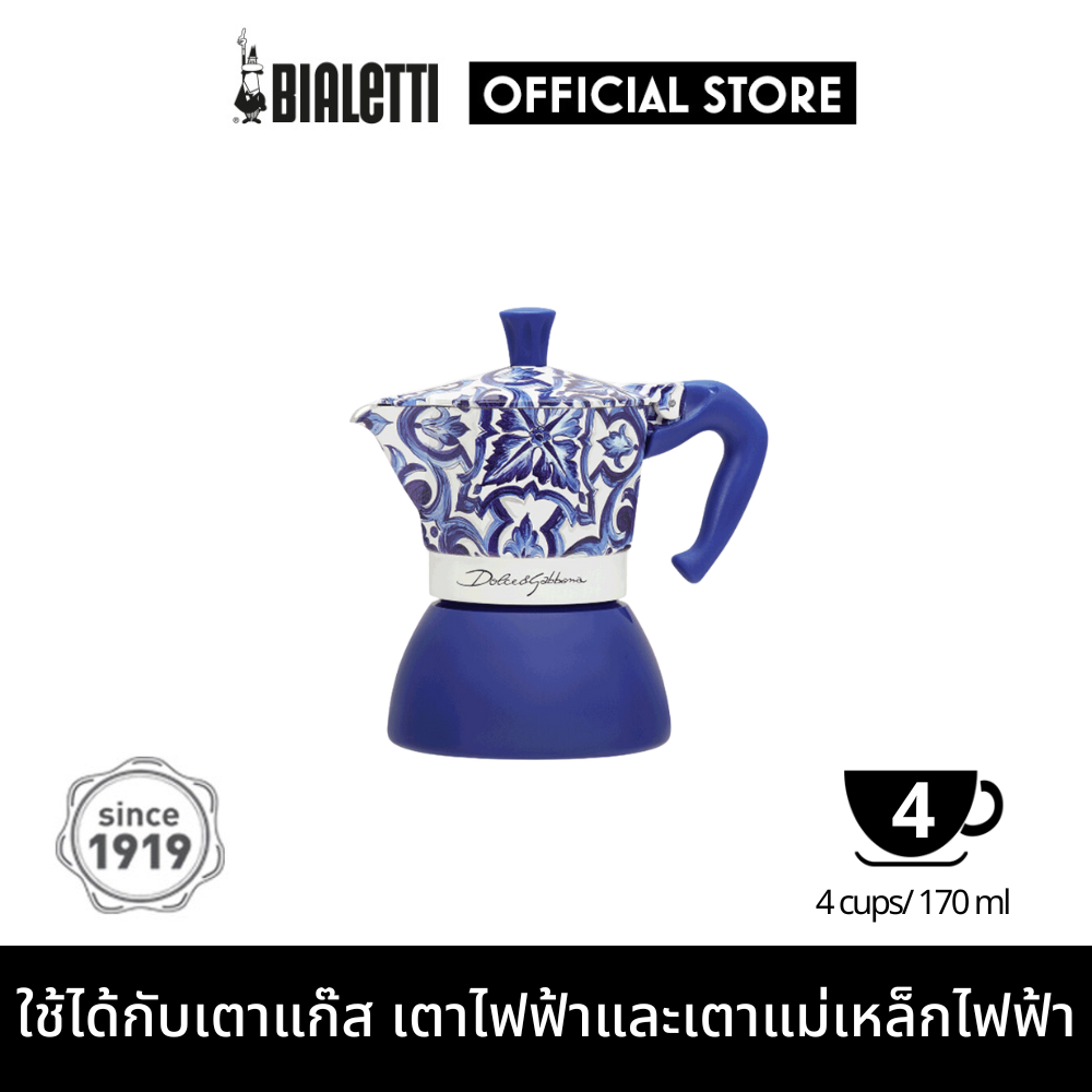 Bialetti x Dolce&Gabbana Mediterrean blue Moka Induction 4 Cups [BL-0005356]