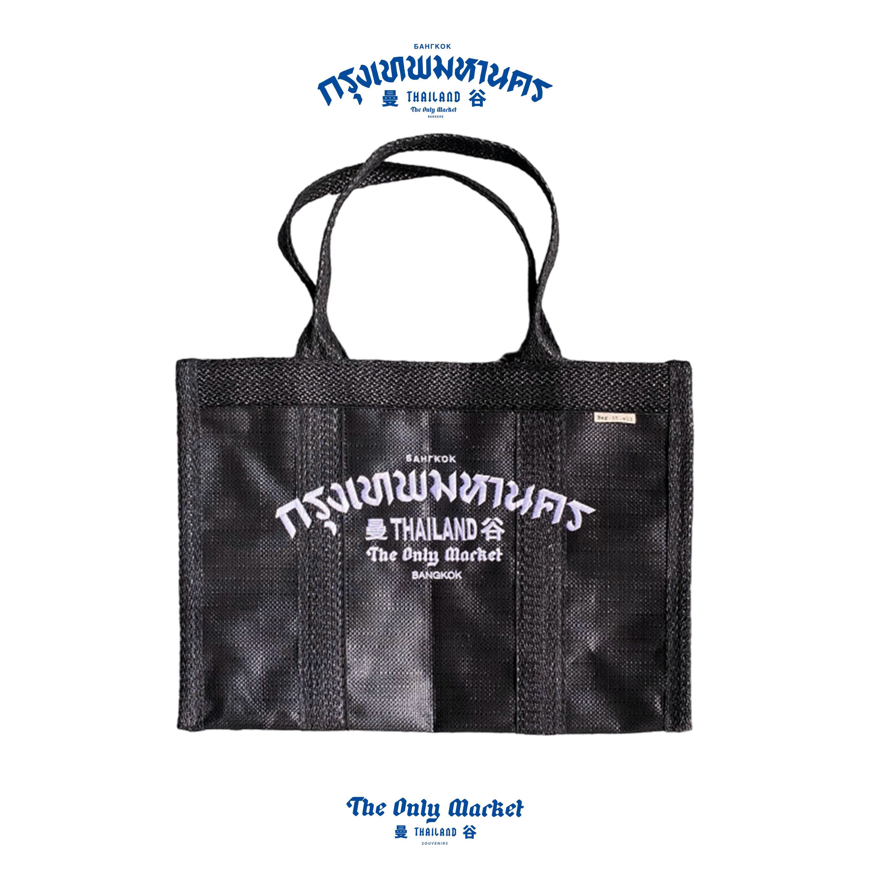 BAG IT BLACK BOX - M