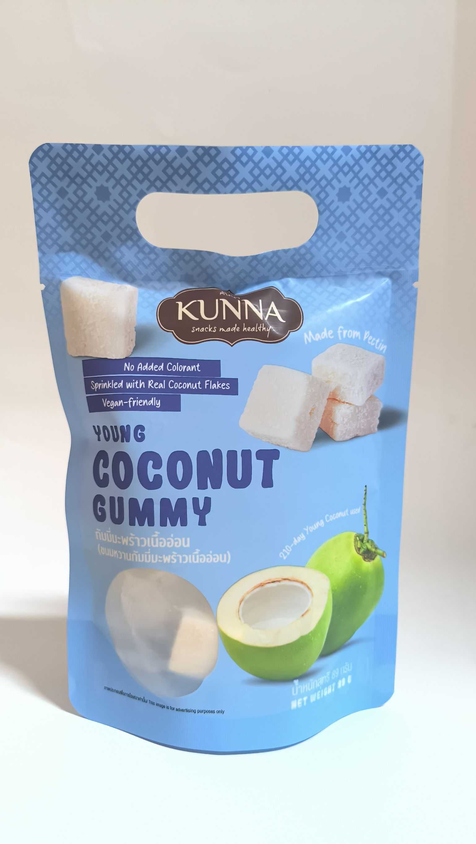 Young Coconut Gummy(Vegan-Friendly) (No Added Colorant)Kunna