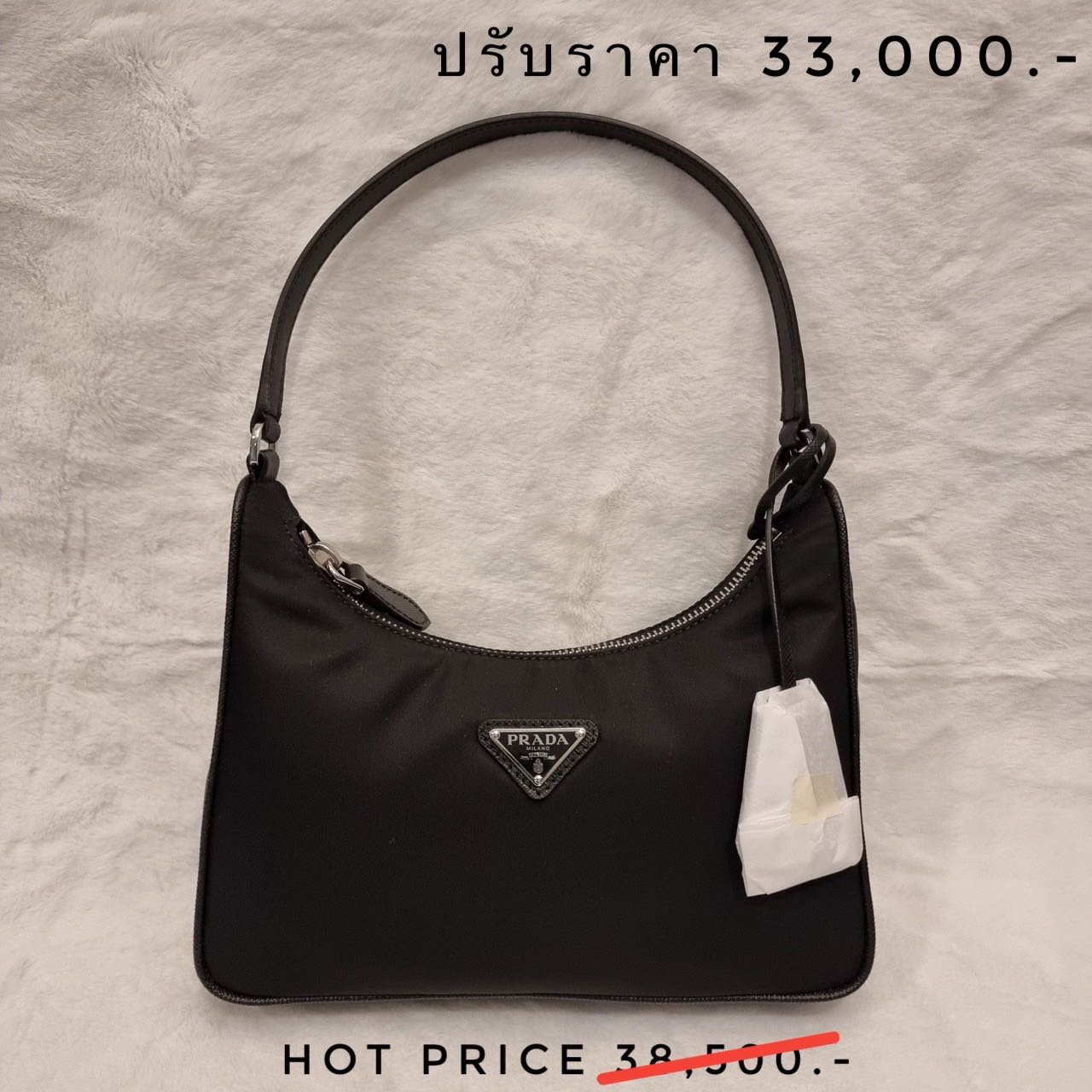 Prada Re-Edition 2005 (Black)