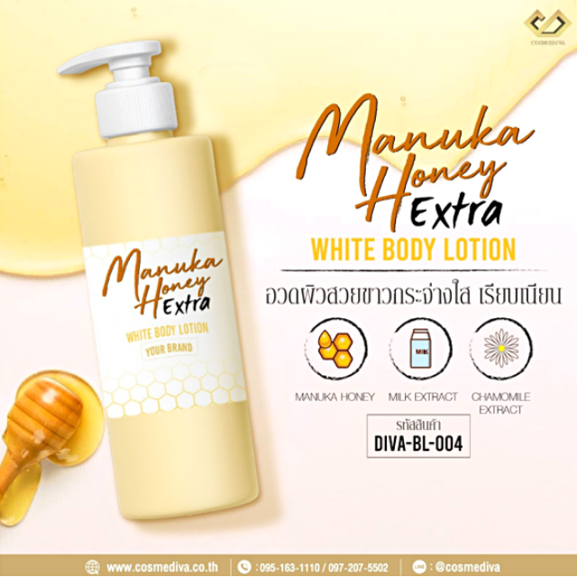 DIVA-BL-004 Manuka Honey Extra White Body Lotion