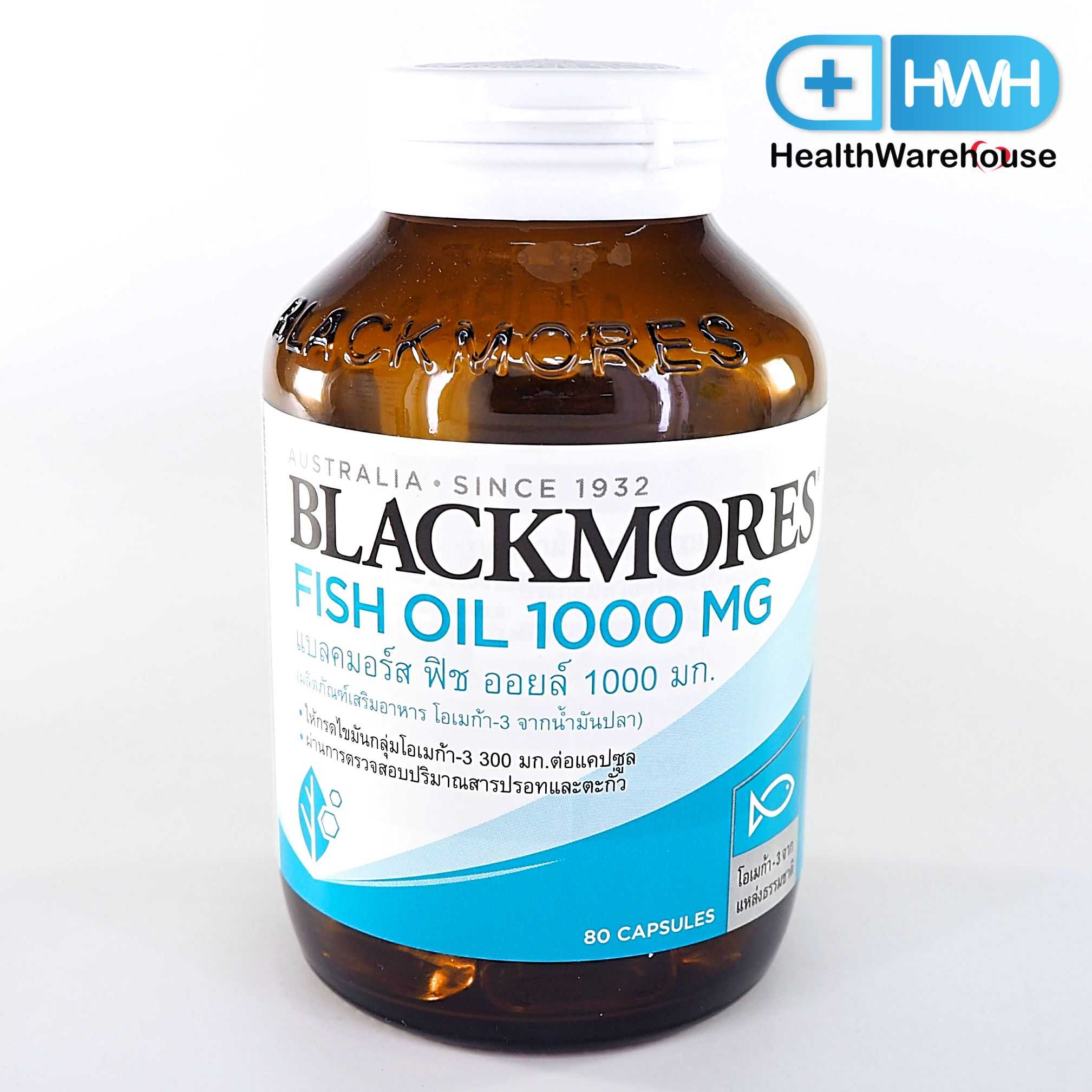 Blackmores Fish Oil 1000 mg 80 แคปซูล แบลคมอร์ส ฟิช ออยล์ Fish Oil 80 แคปซูล