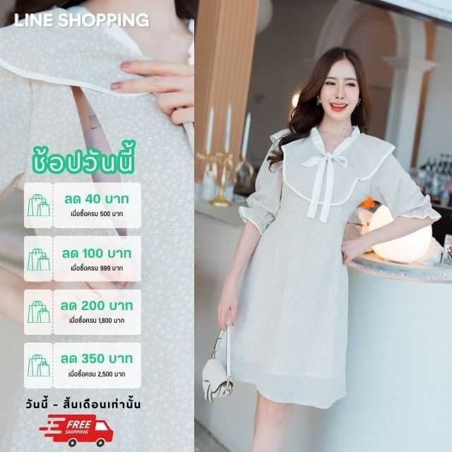 ชุดให้นม A334 เดรสให้นมปกระบายโบว์ผูก