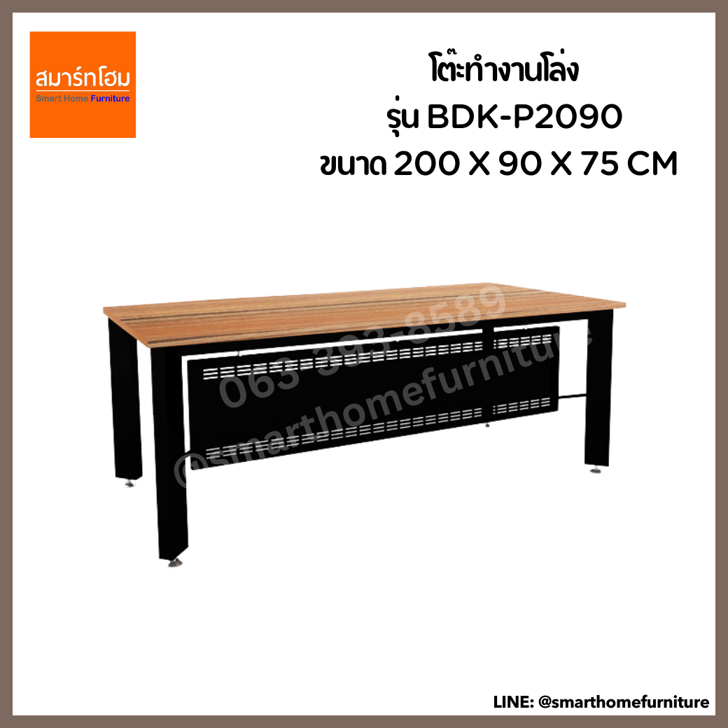 โต๊ะทำงานโล่ง 2.00 ม. รุ่น BDK-P2090 สี Walnut (B-WALNUT)