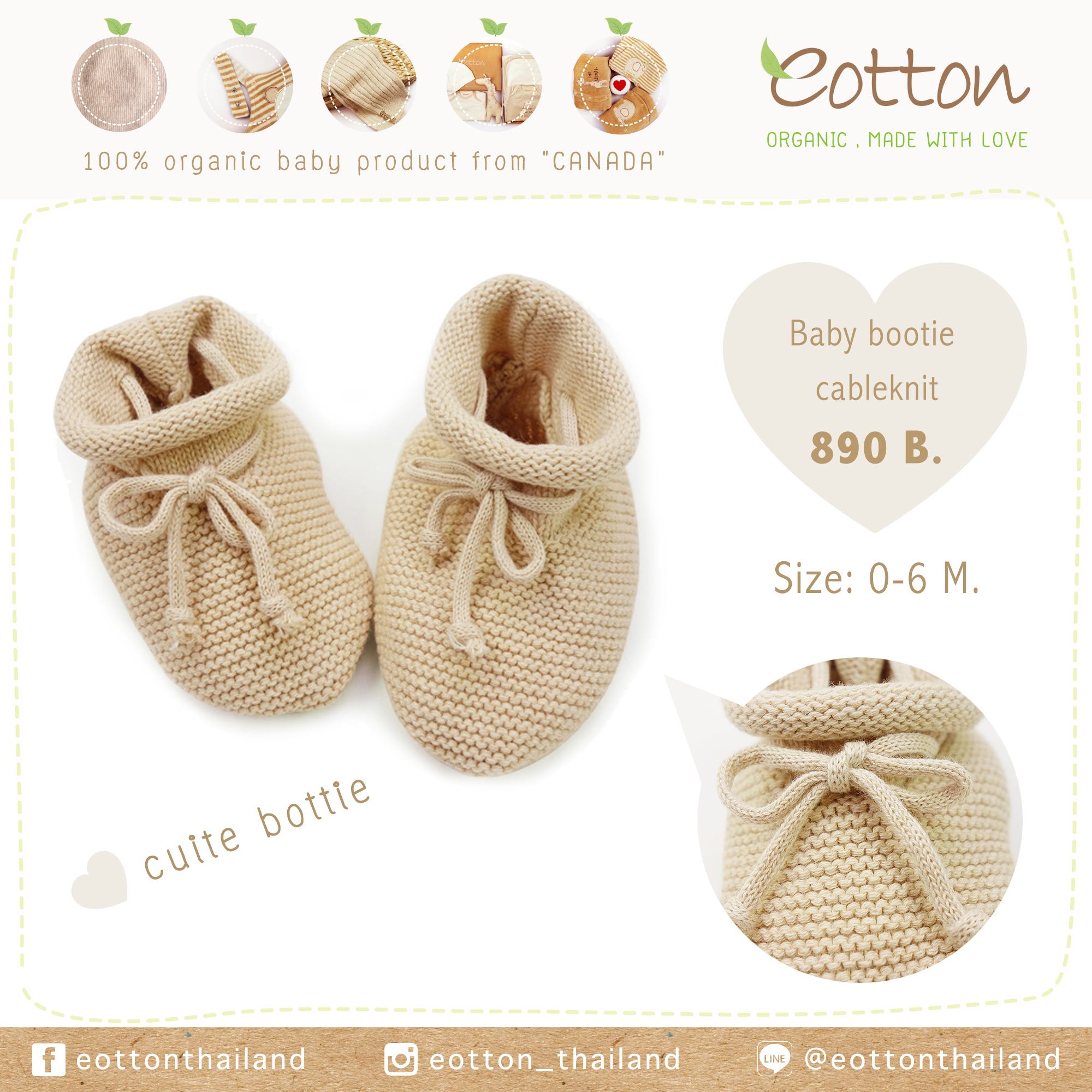 Baby Booties Cableknit  ถุงเท้าไหมพรมออแกนิคผูกโบว์   ( accessories )