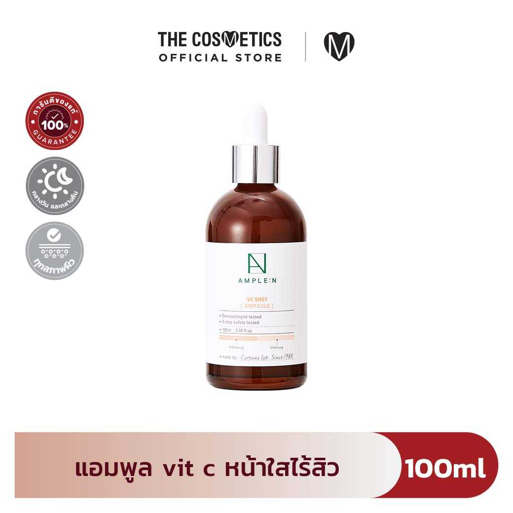 COREANA AMPLE : N VCshot Ampoule 100ml