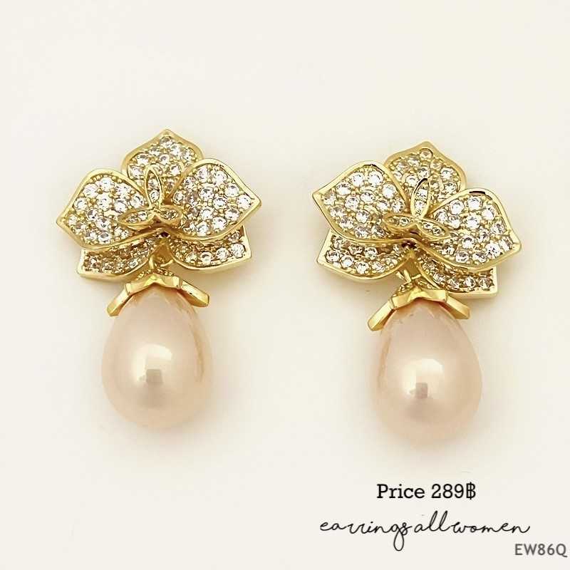 EW86Q  ต่างหู ดอกไม้ เงิน925 แฟชั่นสำหรับผู้หญิง  สีขาว และน้ำตาล