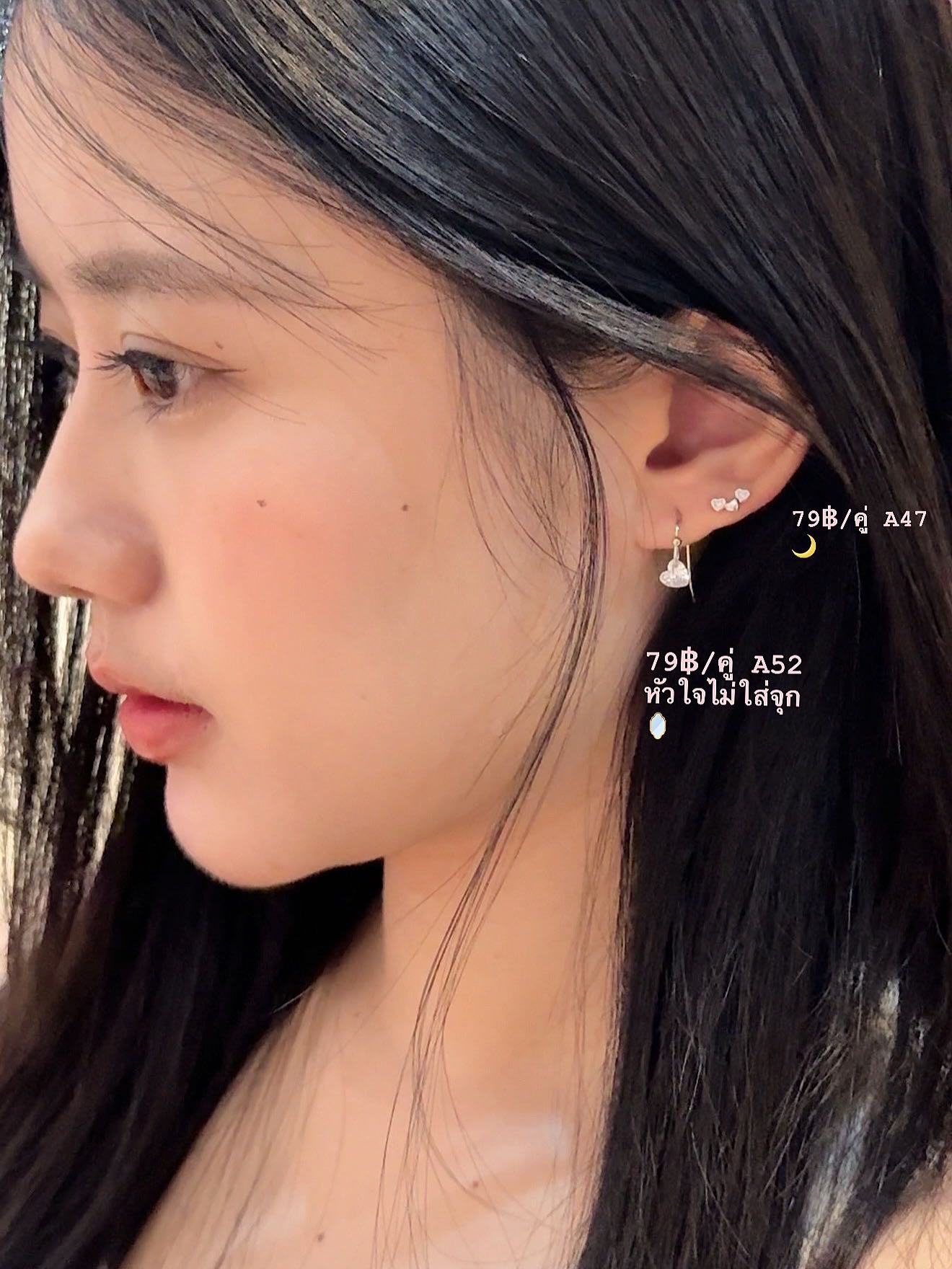 A52 (หัวใจ)(ไม่ใส่จุก) เงินแท้ แพ้ง่ายใส่ได้ ต่างหูร้านกากา GAGASTORETH