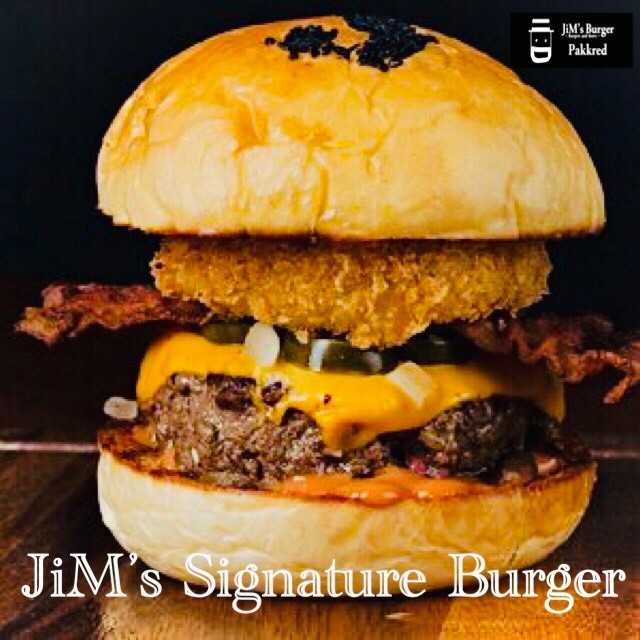 Jim’s Signature Burger
