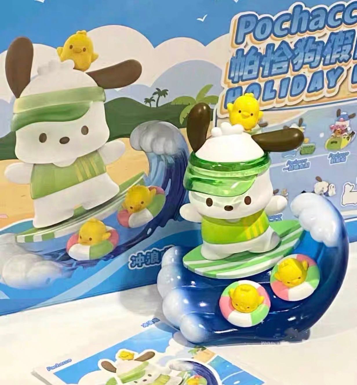 /พร้อมส่ง/ SANRIO POCHACCO HOLIDAY BEACH