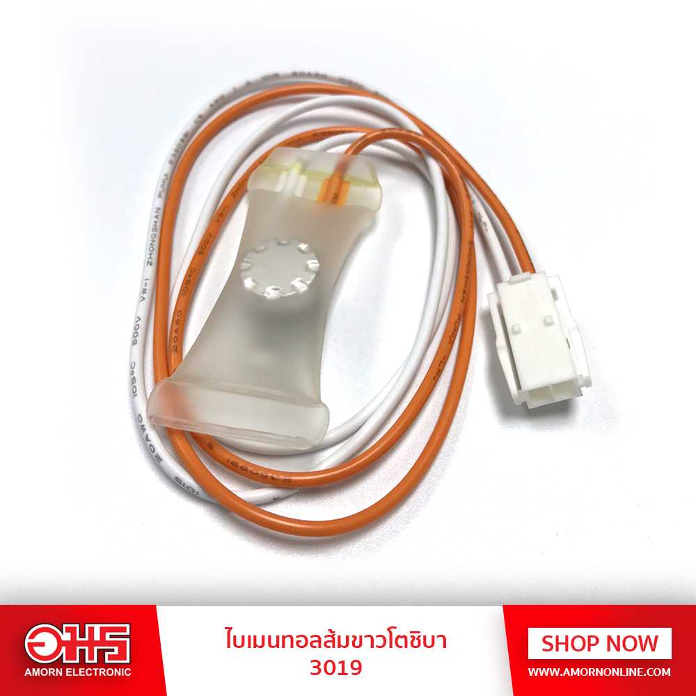 อะไหล่ตู้เย็น ไบเมนทอลส้มขาวโตชิบา 3019