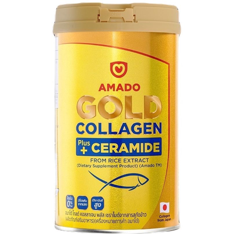 Amado Gold Collagen อมาโด้ โกล์ด คลอลาเจน 200 กรัม