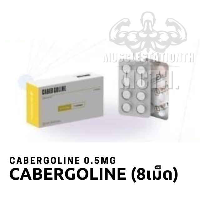 Cabergoline BPMedical (0.5mg×8t)