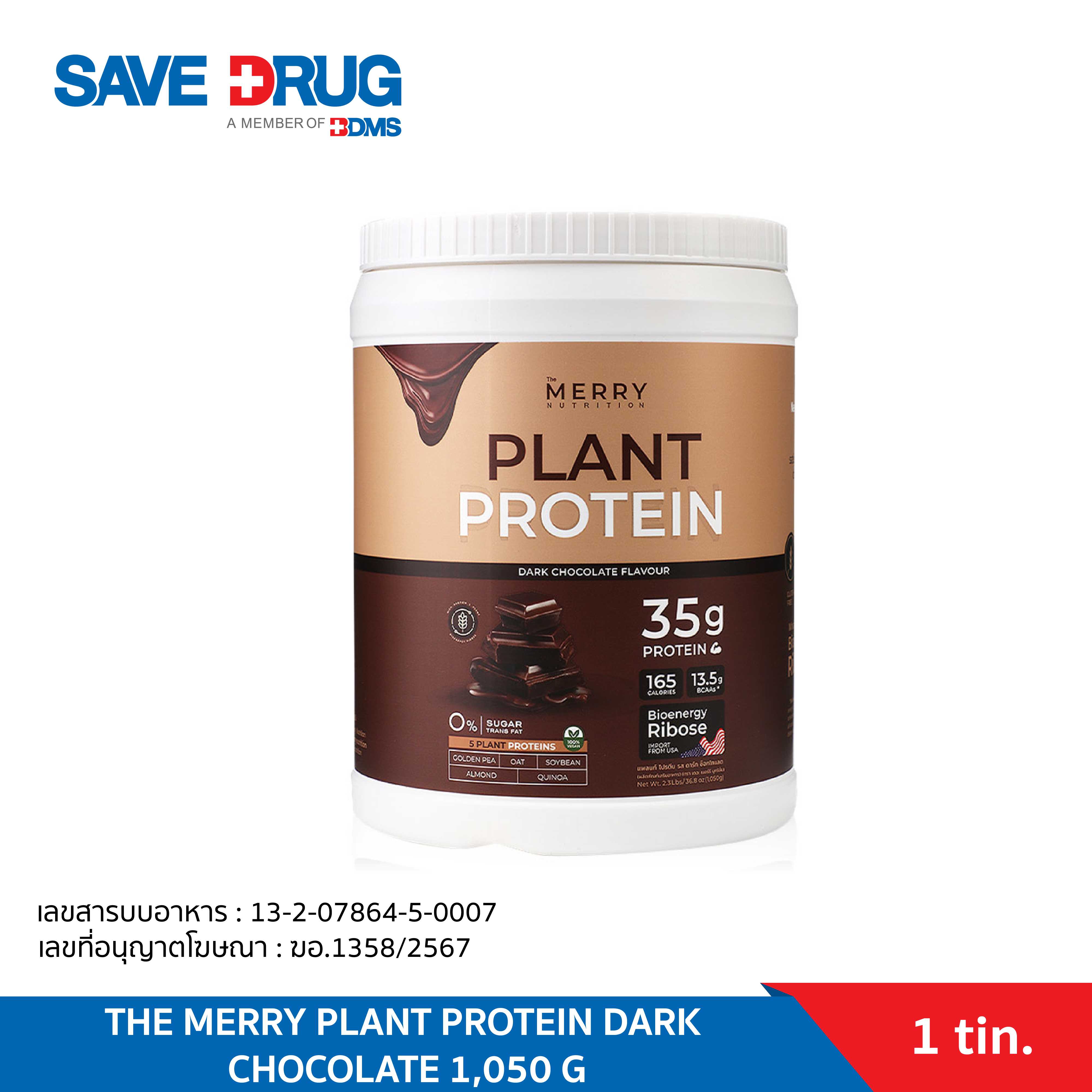 THE MERRY PLANT PROTEIN DARK CHOCOLATE 1,050 G