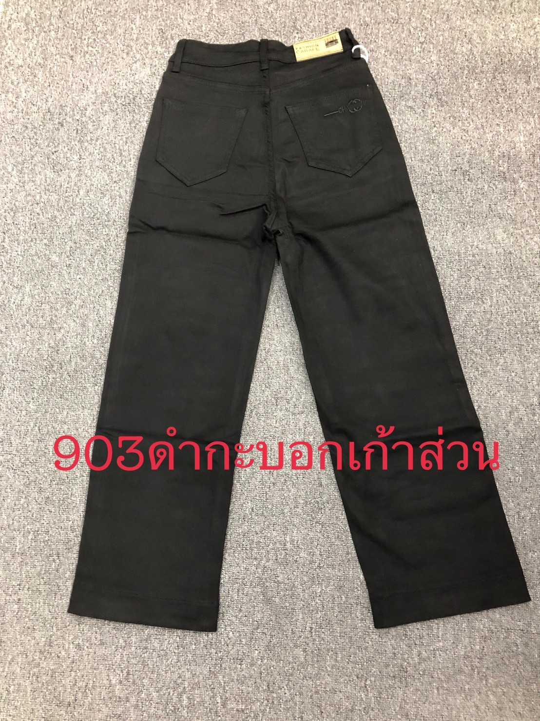 CARAFE รุ่น #903 สีดำ เอวกลาง ขากระบอก 9 ส่วน ซิป