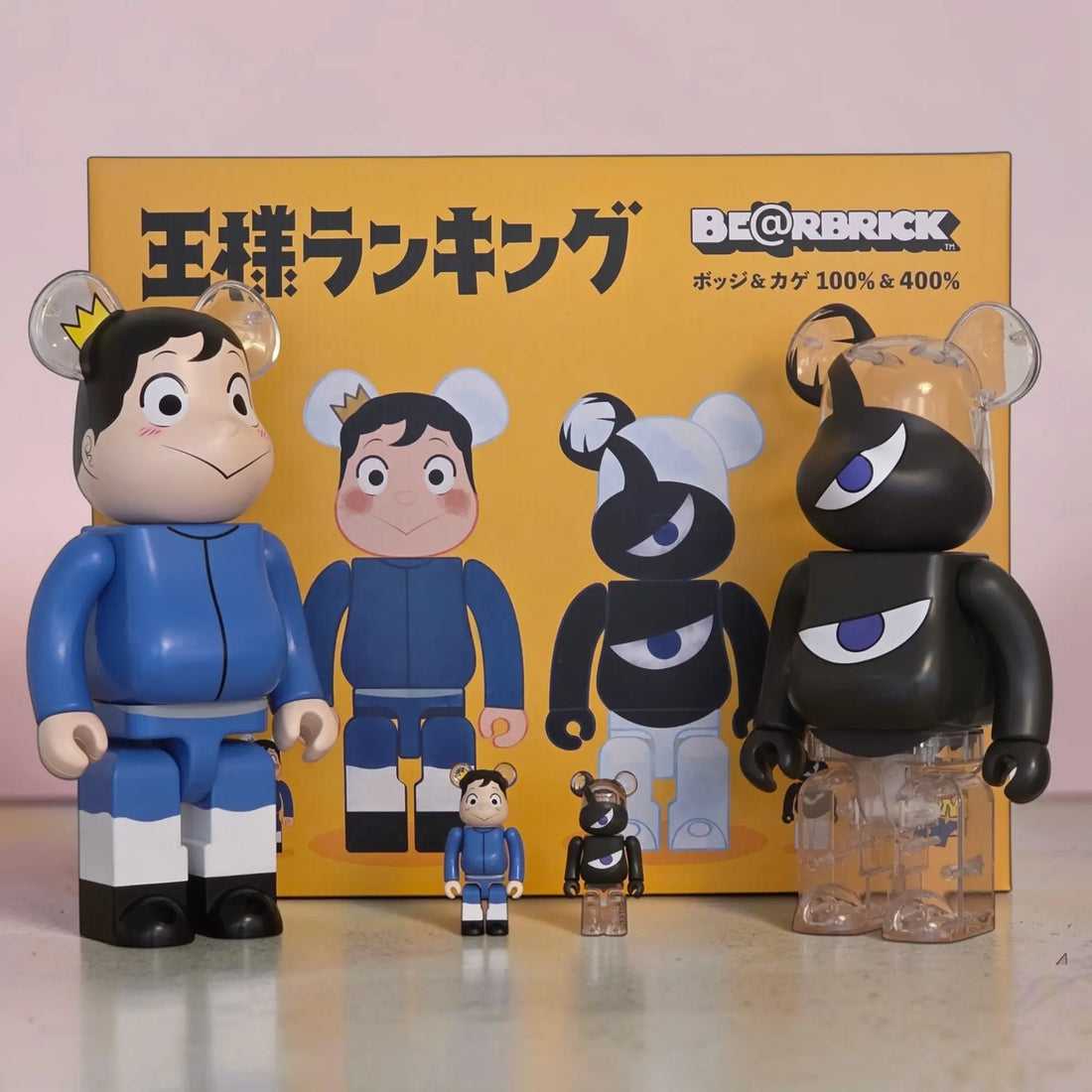 BE@RBRICK Bojji & Kage Ranking of Kings Set 100%+400%