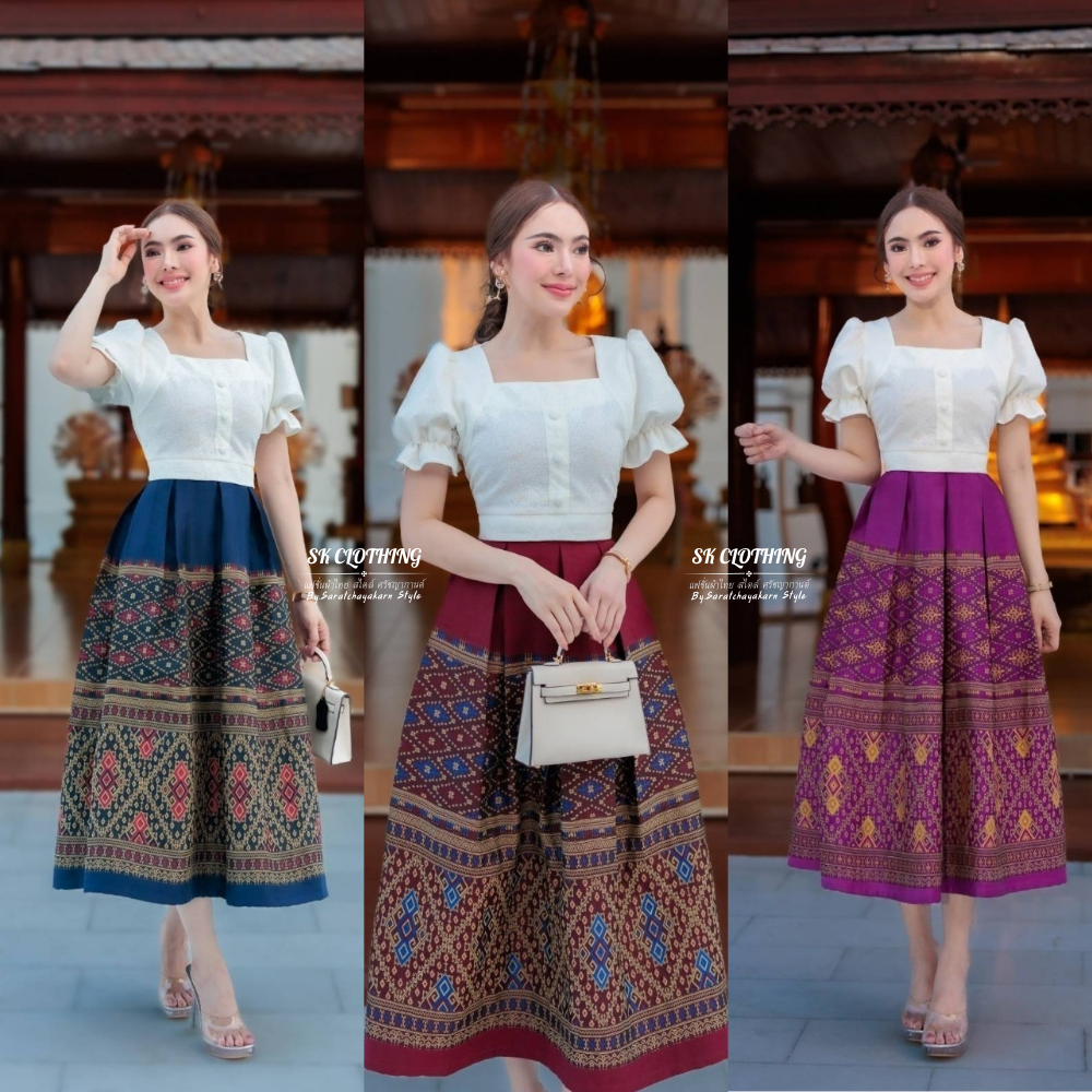 ชุดเซ็ทผ้าไทย Set เสื้อลูกไม้ กระโปรงทวิตผ้าไทย ลายแพรวา งานสวยน่ารัก เรียบร้อย ดูดีสุดๆ