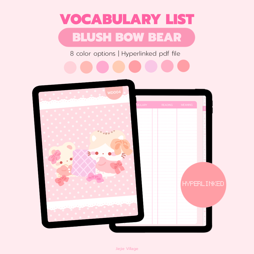 [ดิจิทัล] สมุดจดศัพท์, Word Book, Vocabulary List, Blush Bow Bear