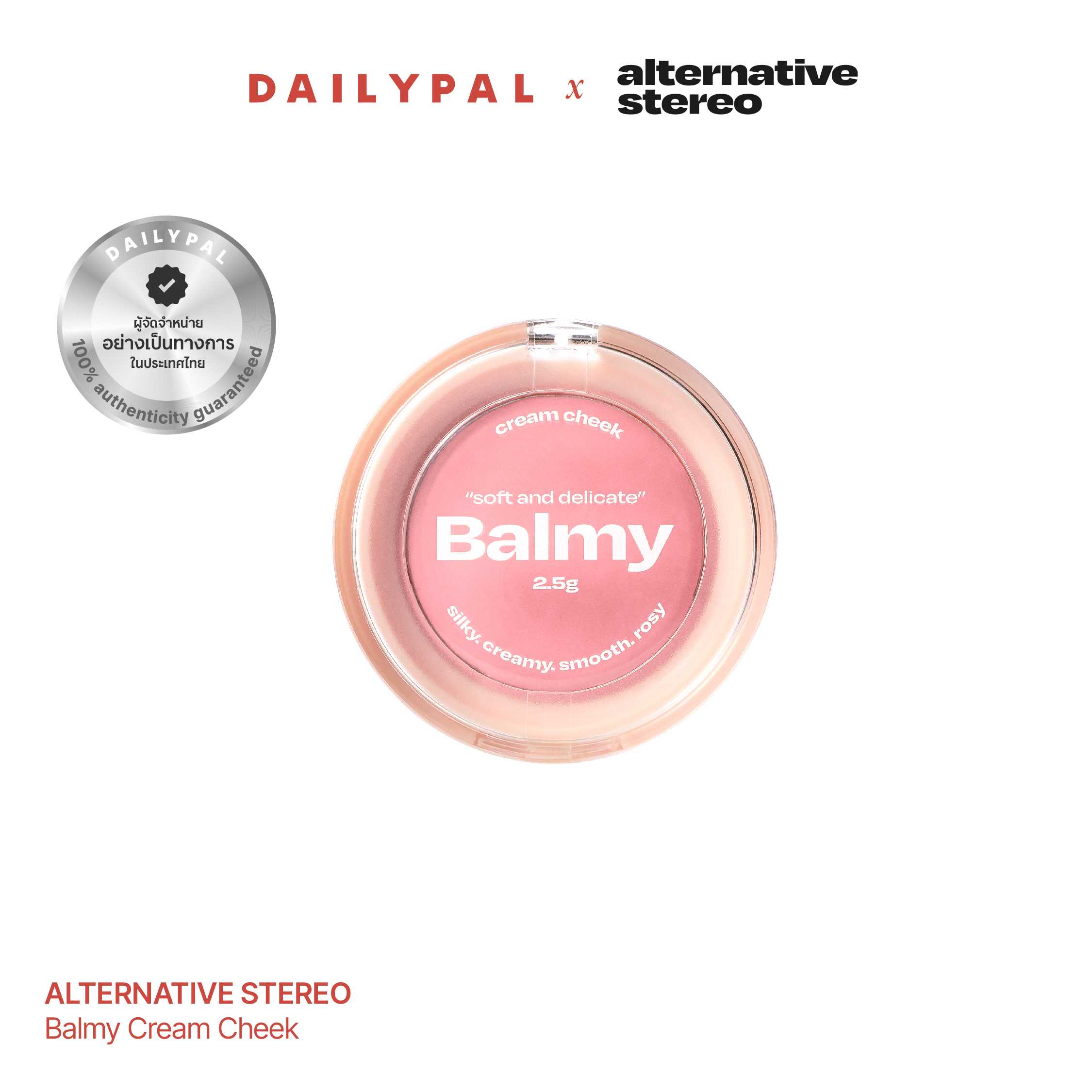 ALTERNATIVE STEREO Balmy Cream Cheek