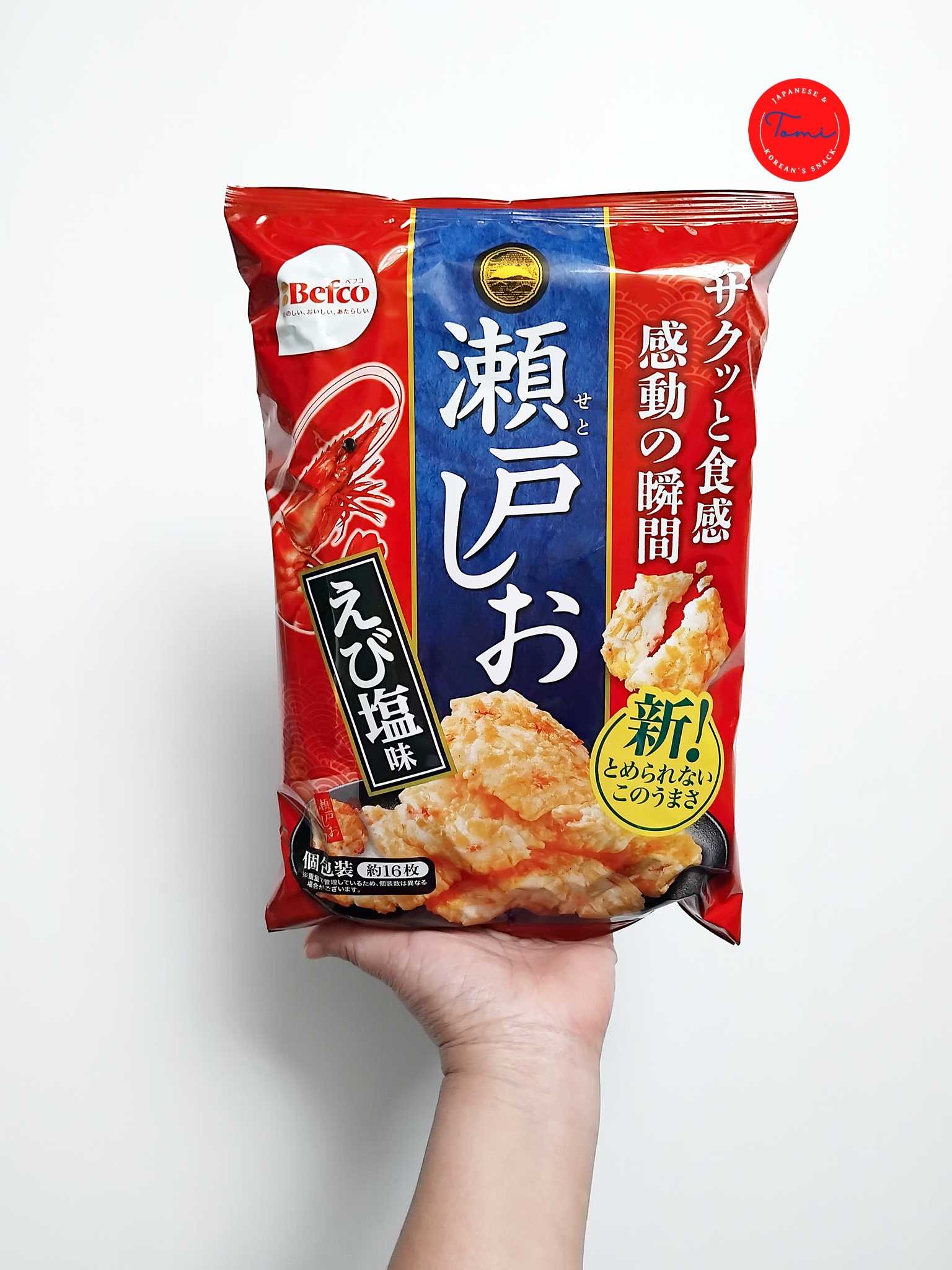Kuriyama Befco ข้าวพองกรอบรสกุ้ง (แพคใหญ่)