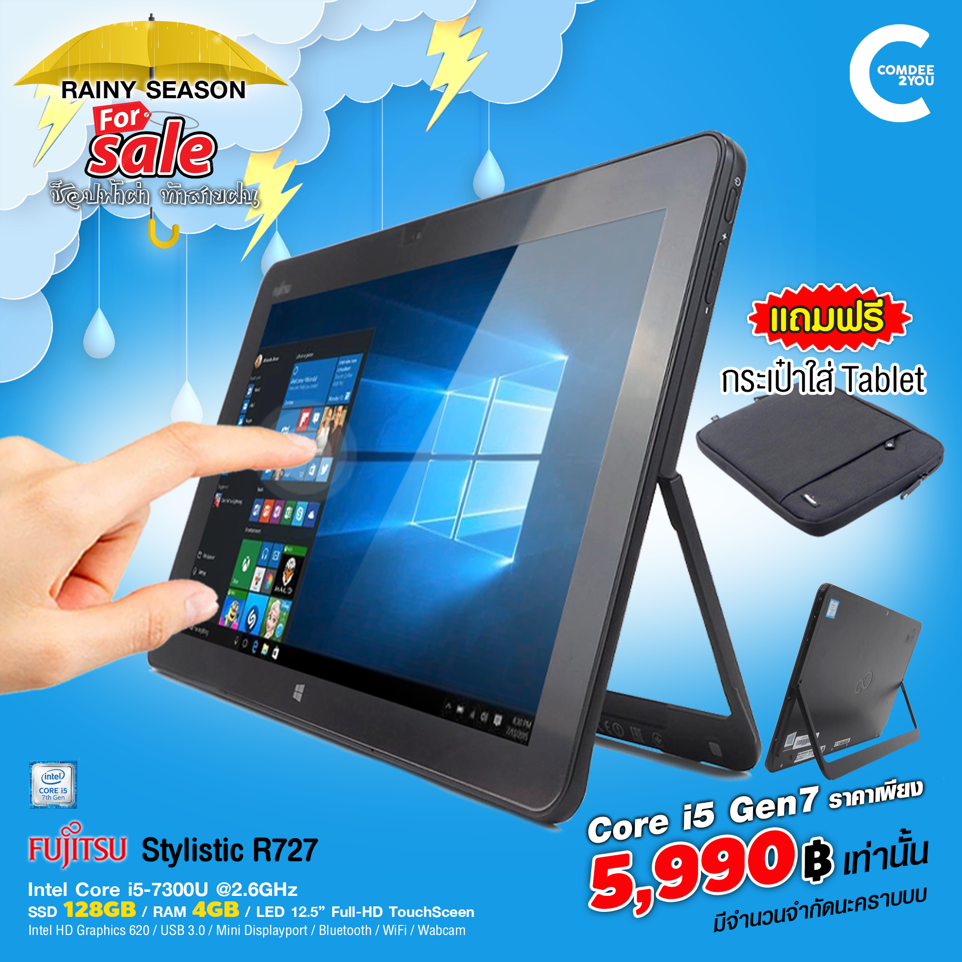 Fujitsu Stylistic R727 | 12.5 inch | Intel Core i5-7300U | 4GB | 128GB M.2 | Windows 10 Pro