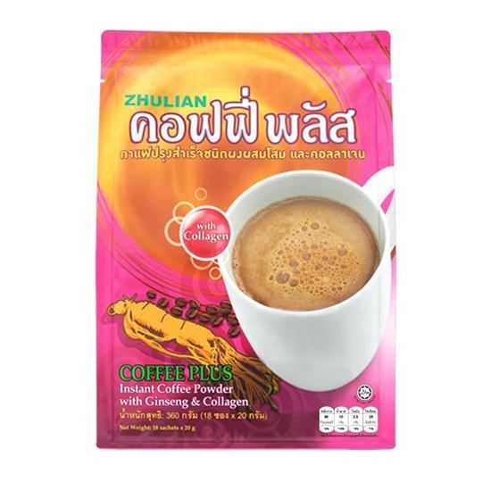Coffee Plus Ginseng & Collagen กาแฟโสม ผสมคอลลาเจน (บรรจุ 18ซอง)