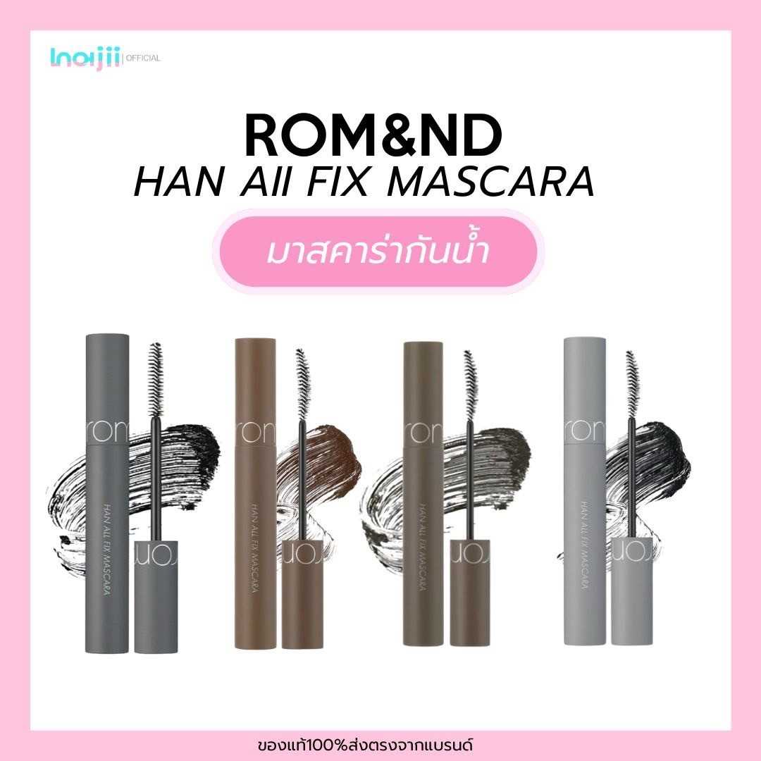 มาสคาร่ากันน้ำ Romand Han All Fix Mascara 7g