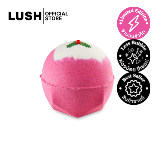 LUSH BATH BOMB บาธบอมบ์ SWEET PUDDING BATH BOMB 200g (CHRISTMAS EXCLUSIVE)