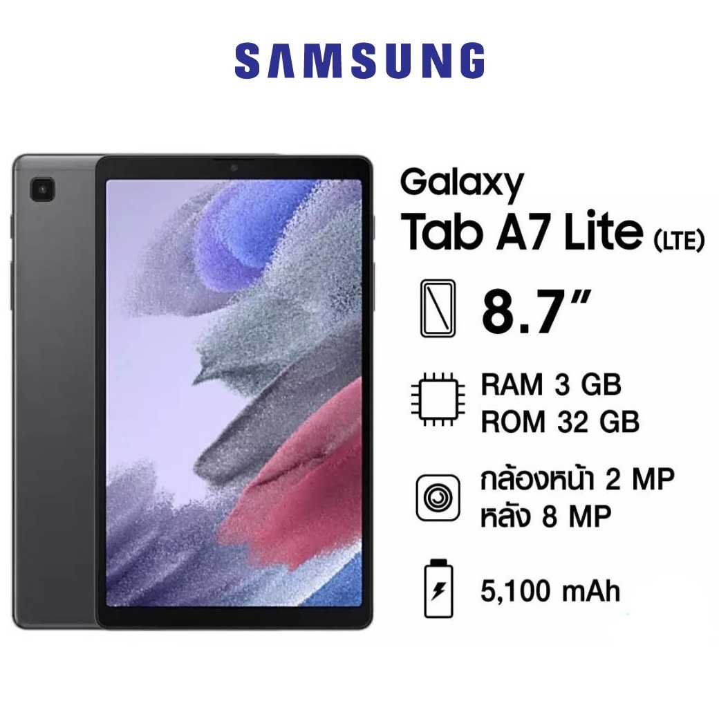 Galaxy Tab A7 Lite