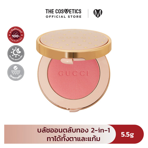 Gucci Cheeks & Eyes Powder Luminous Matte 5.5g - 03 Radiant Pink