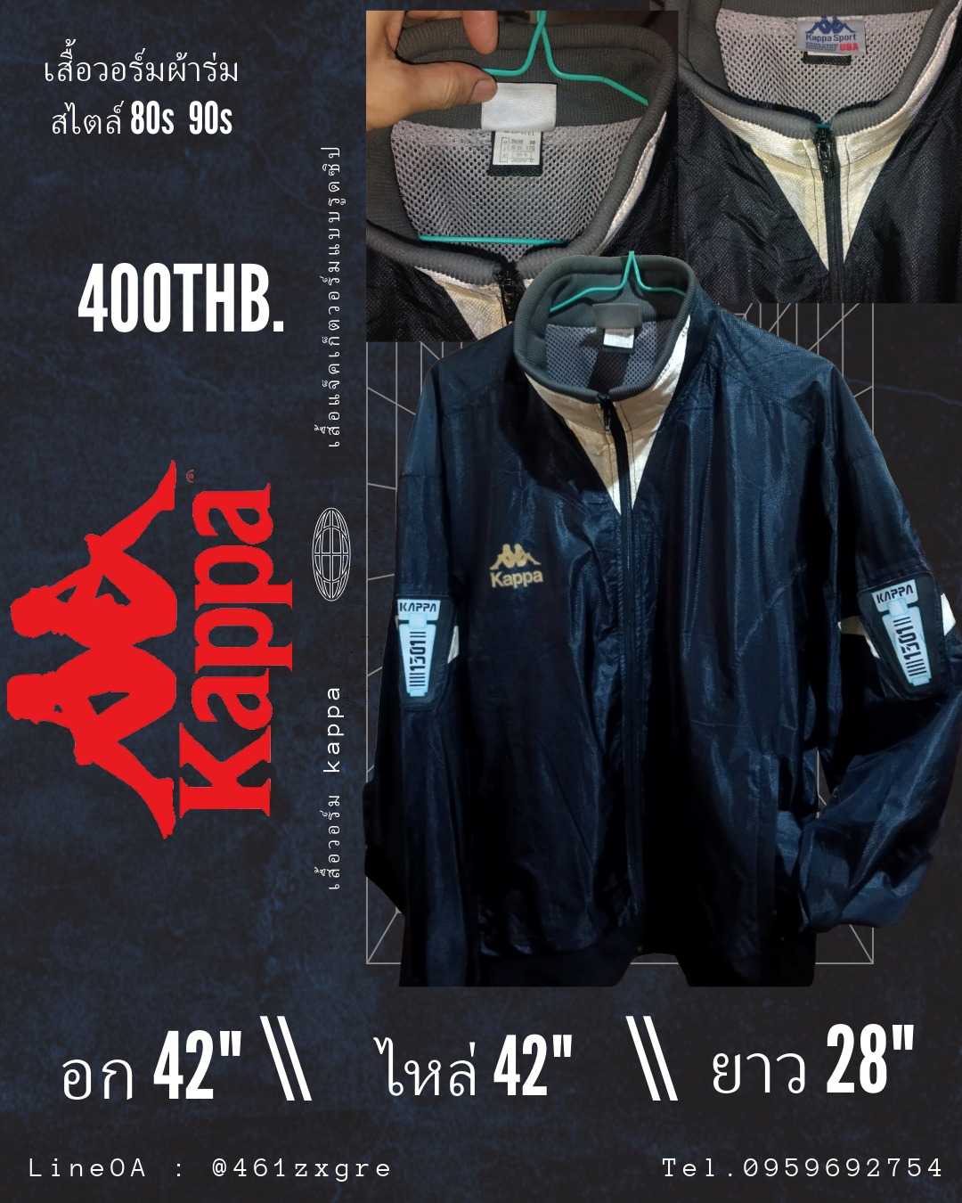 เสื้อวอร์ม Kappa สไตล์ Street ยุค 80s 90s 