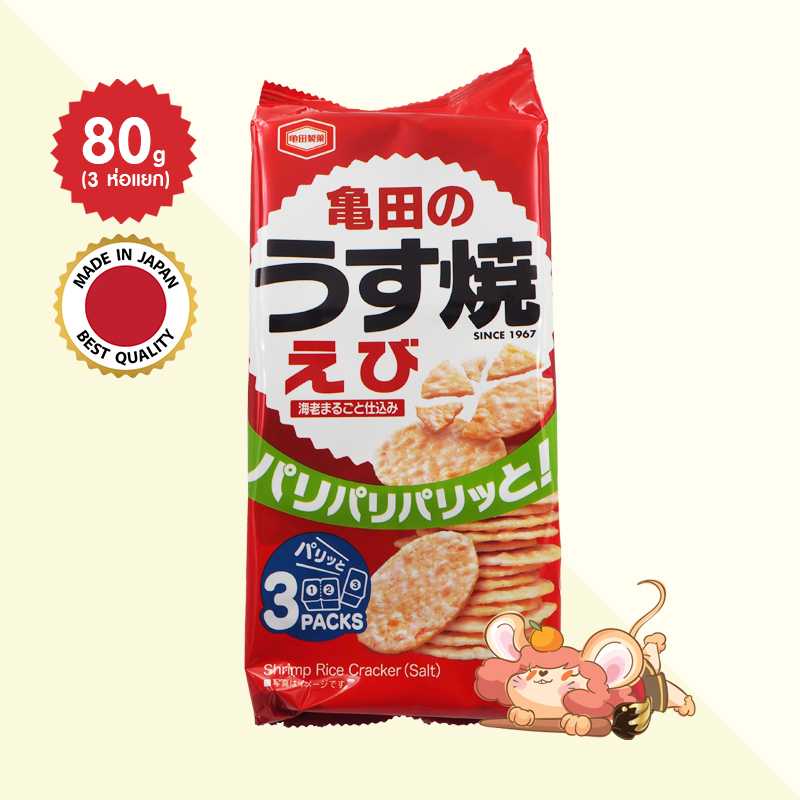 (4 ห่อ) Kameda Ebi Usuyaki Rice Cracker 70 g ขนมญี่ปุ่น เซมเบ้แผ่นบาง คาเมดะ รสกุ้ง