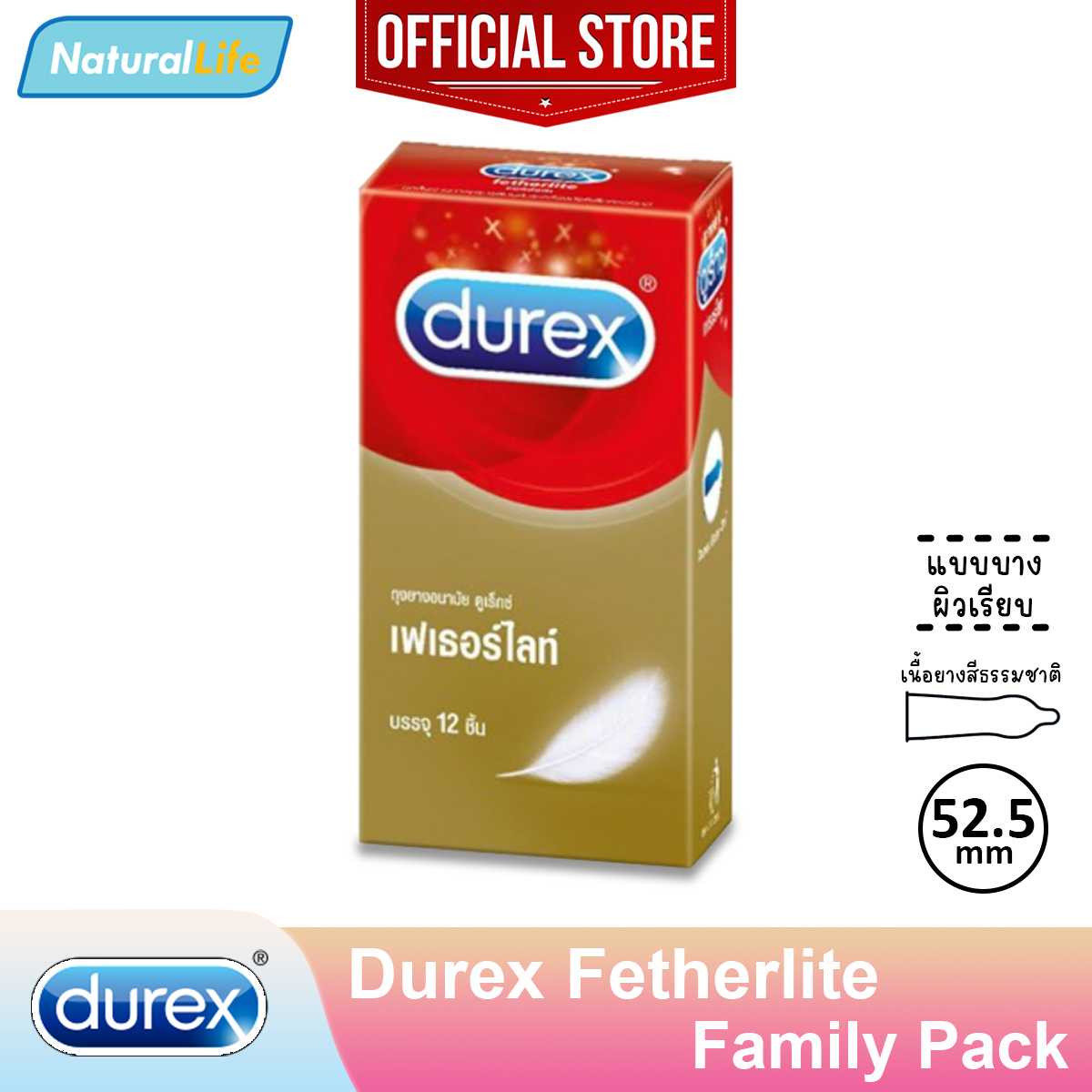 Durex Fetherlite Condom ถุงยางอนามัย ดูเร็กซ์ เฟเธอร์ไลท์ แบบบาง ขนาด 52.5 มม. 1 กล่องใหญ่(12 ชิ้น)