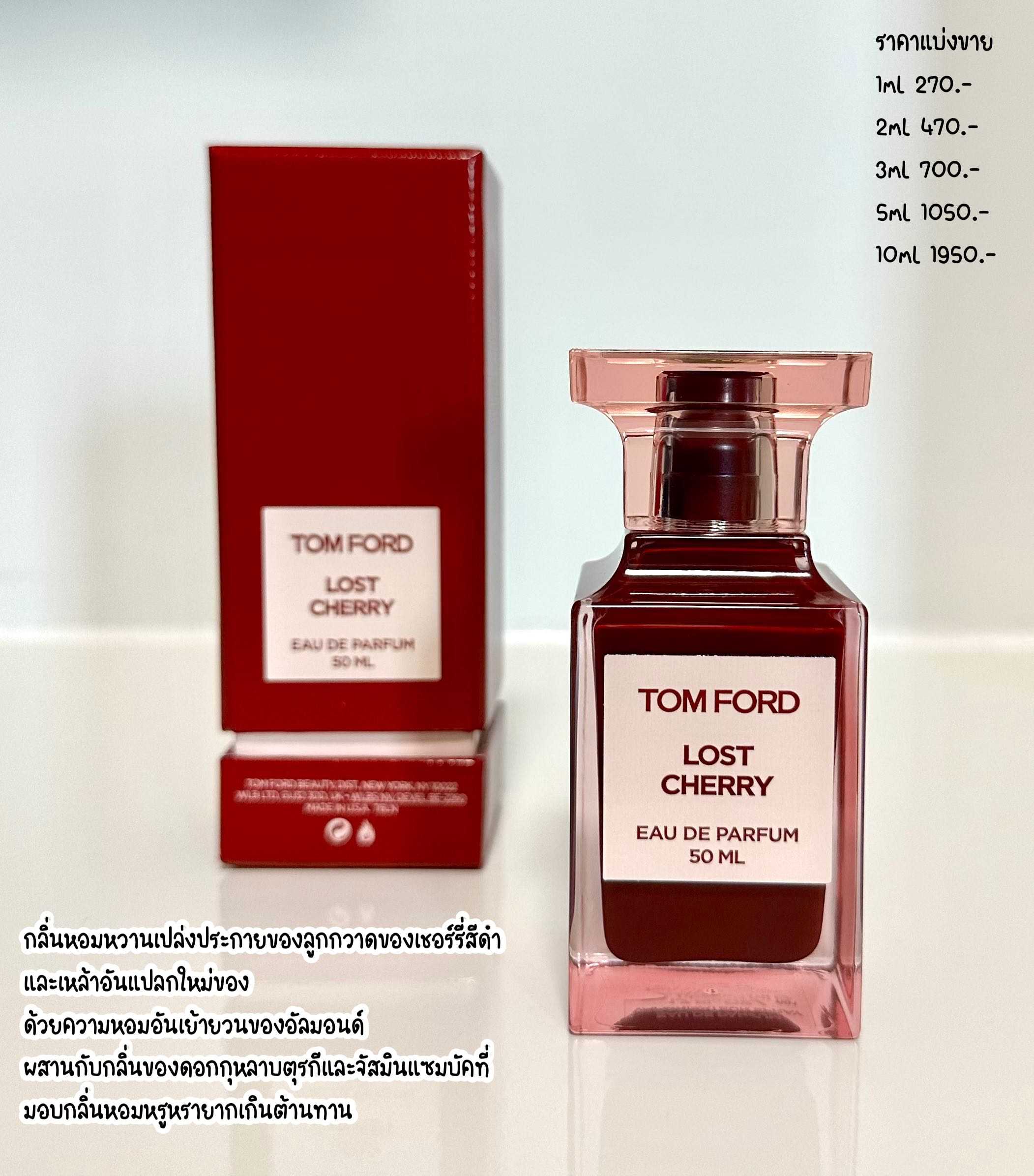 TOM FORD Lost Cherry