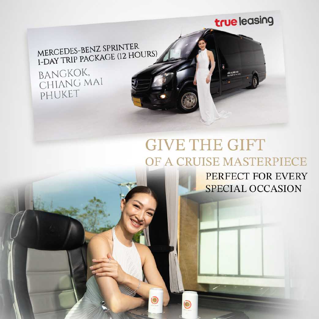 Gift Voucher บัตรกำนัล รถ Mini Coach Benz Sprinter with driver (One Day Trip 12 ชั่วโมง)