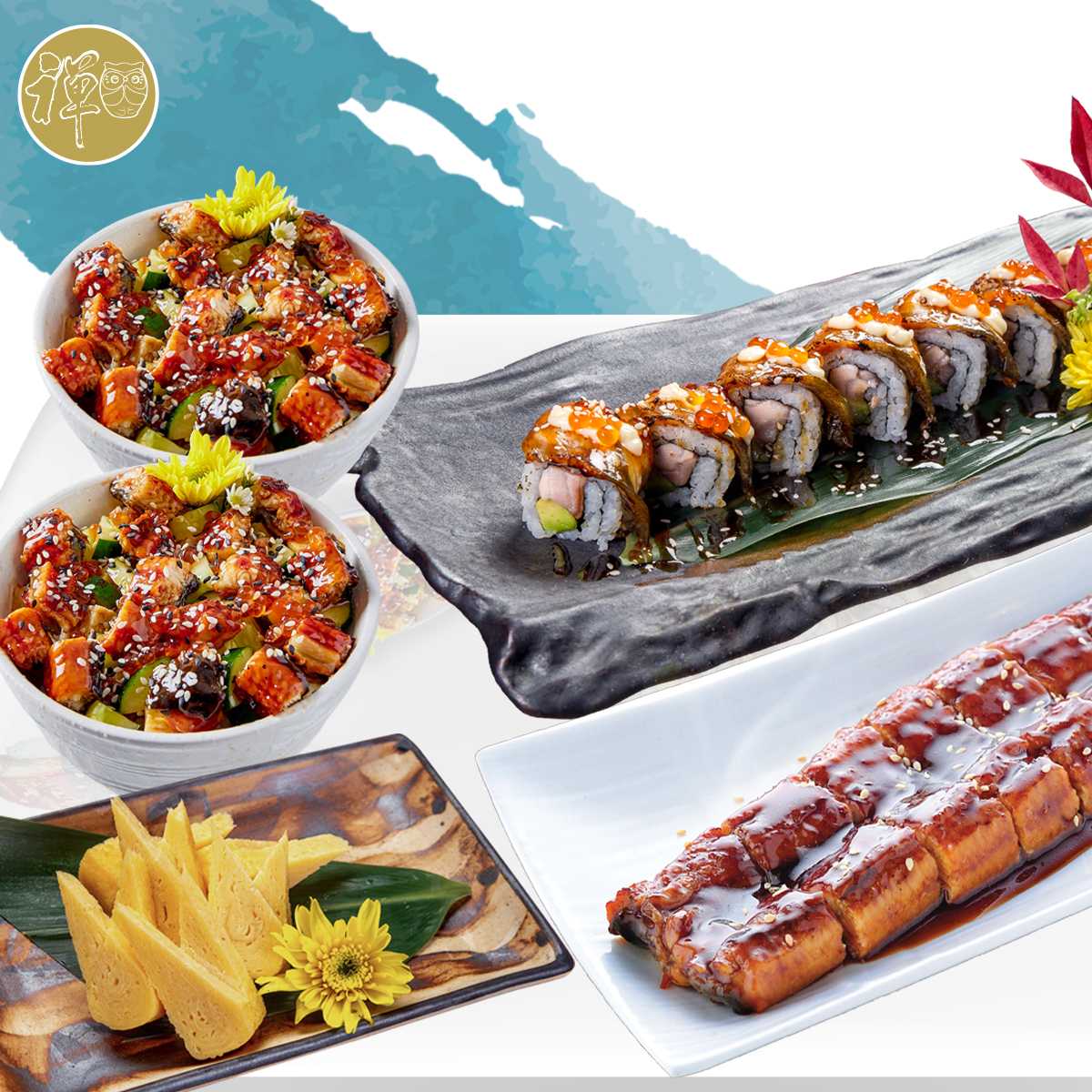 Summer Unagi  เซต ซัมเมอร์ อูนางิ