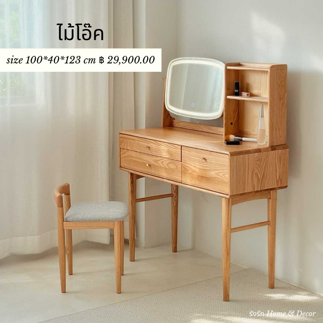 DRESSING TABLE-01