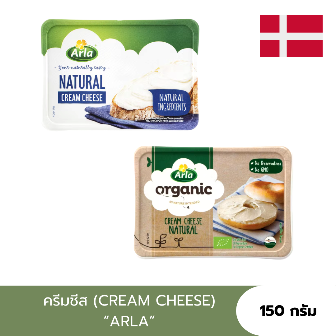🧀อาร์ลา ครีมชีสรสธรรมชาติ/ออร์แกรนิค🧀Arla Nature Cream Cheese/Organic Cream Cheese