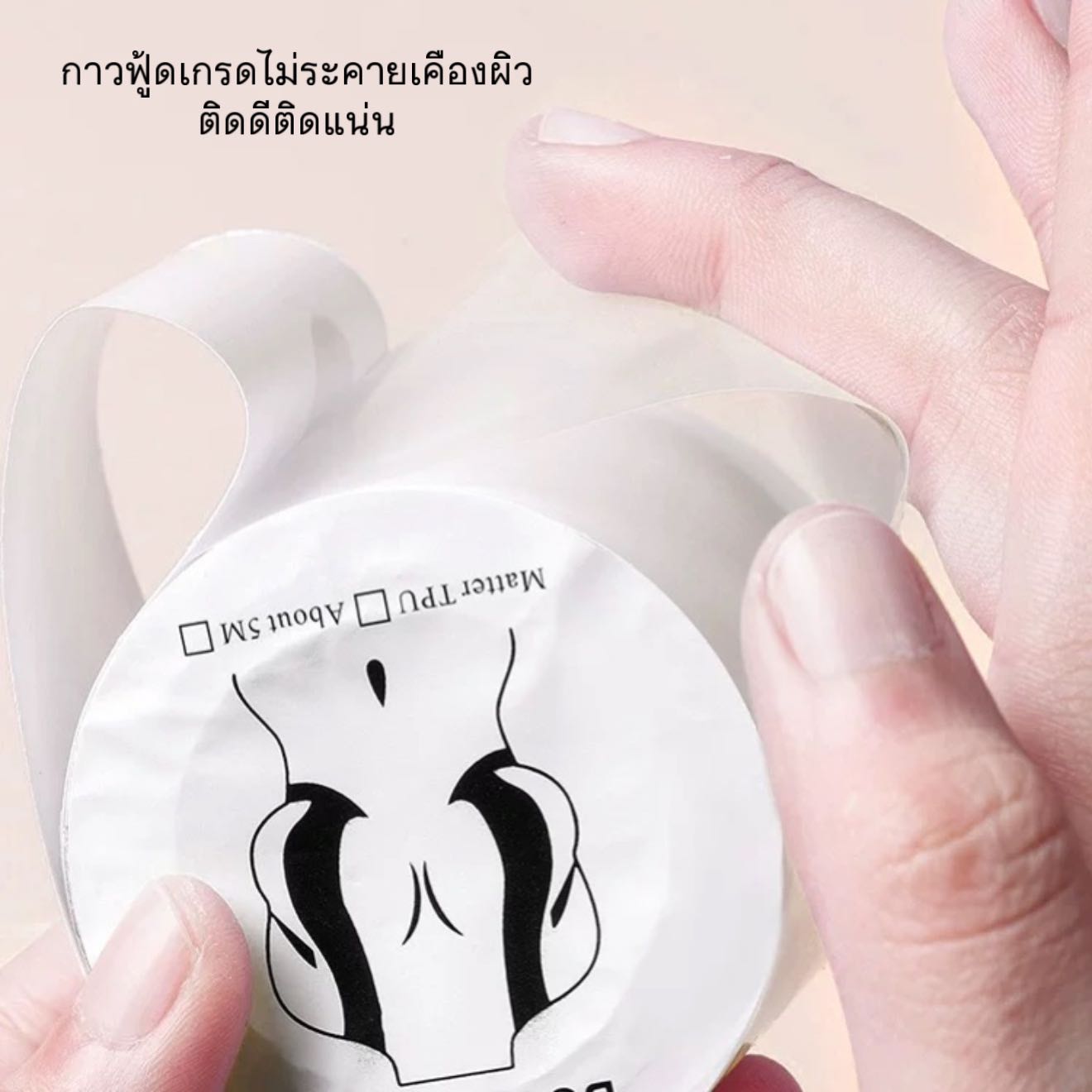 🎗️BoobTape แบบใส #J66