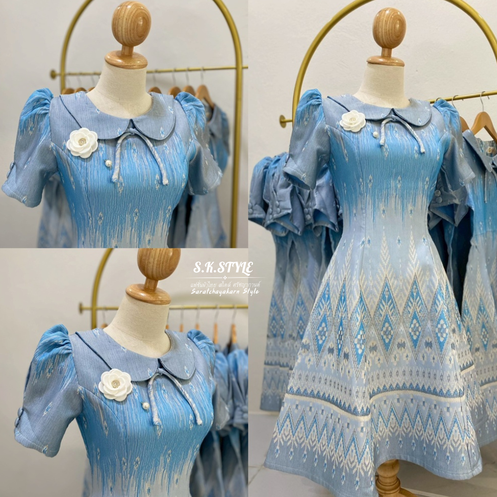 ชุดเดรสผ้าไทย กระโปรงบาน เนื้อฝ้ายทอลาย สีฟ้า แต่งคอบัว แขนตุ๊กตา ซิปซ่อนหลัง อัดกาวทั้งชุด
