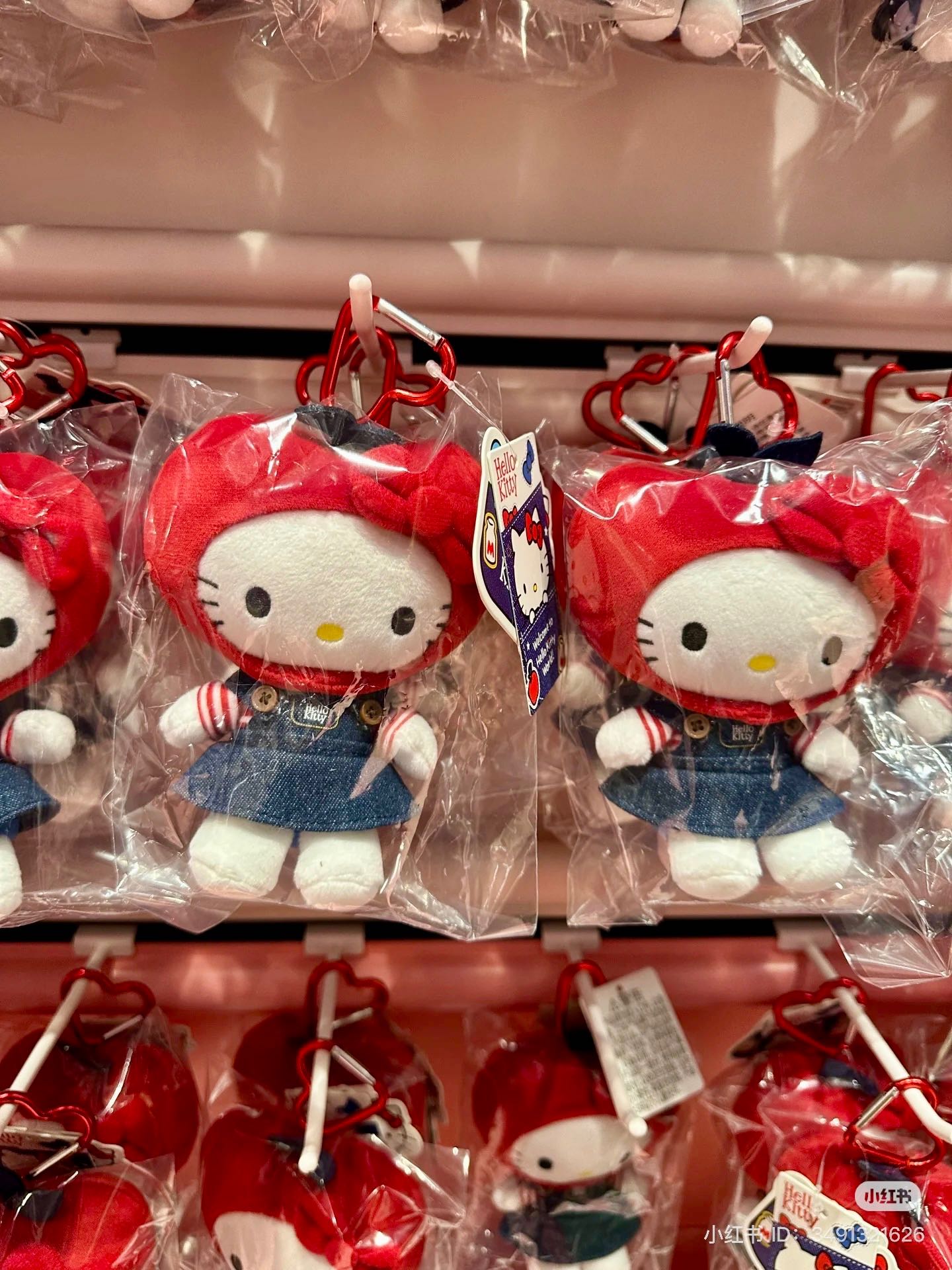 Helloy Kitty Apple Keychain🍎❤️