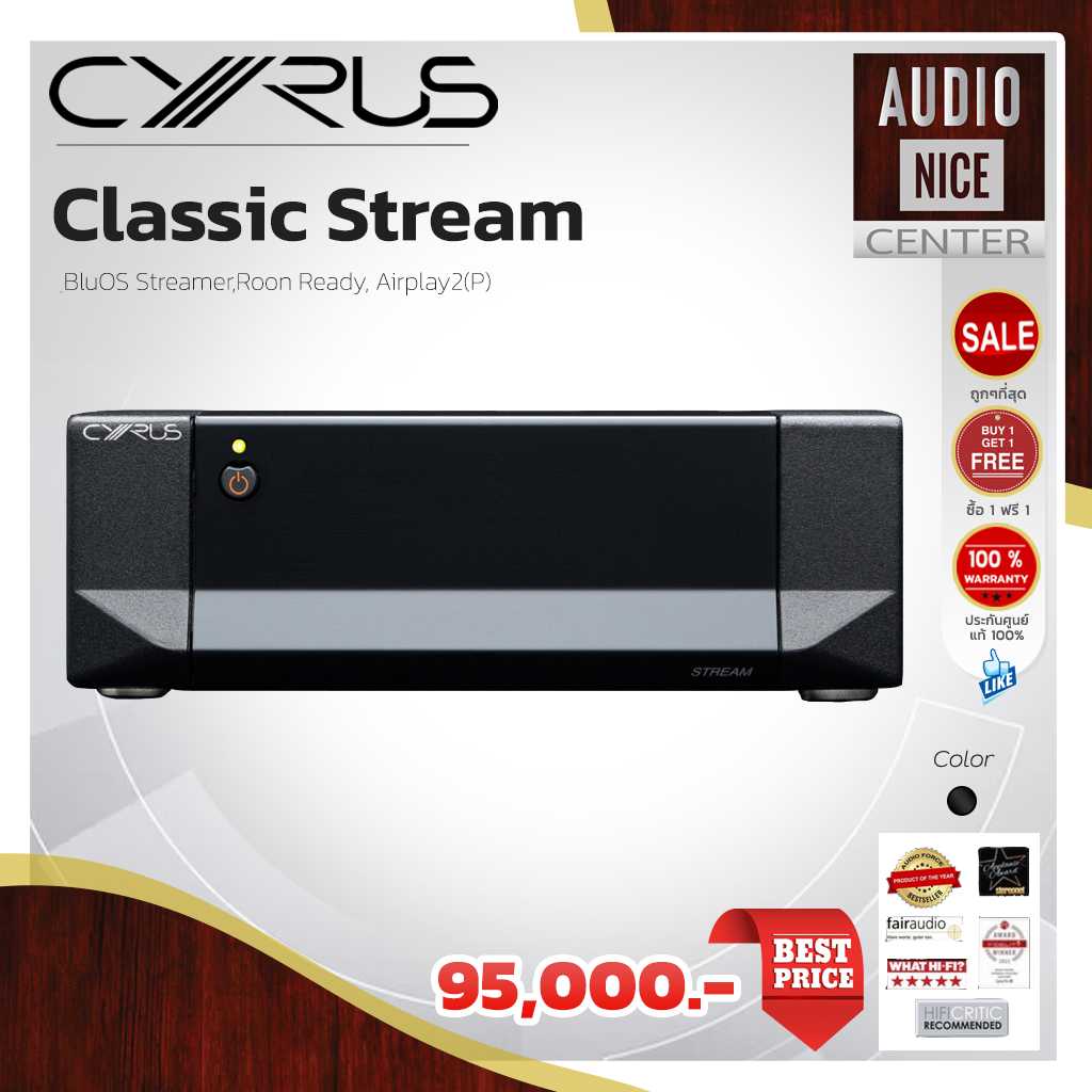 Cyrus Classic Power