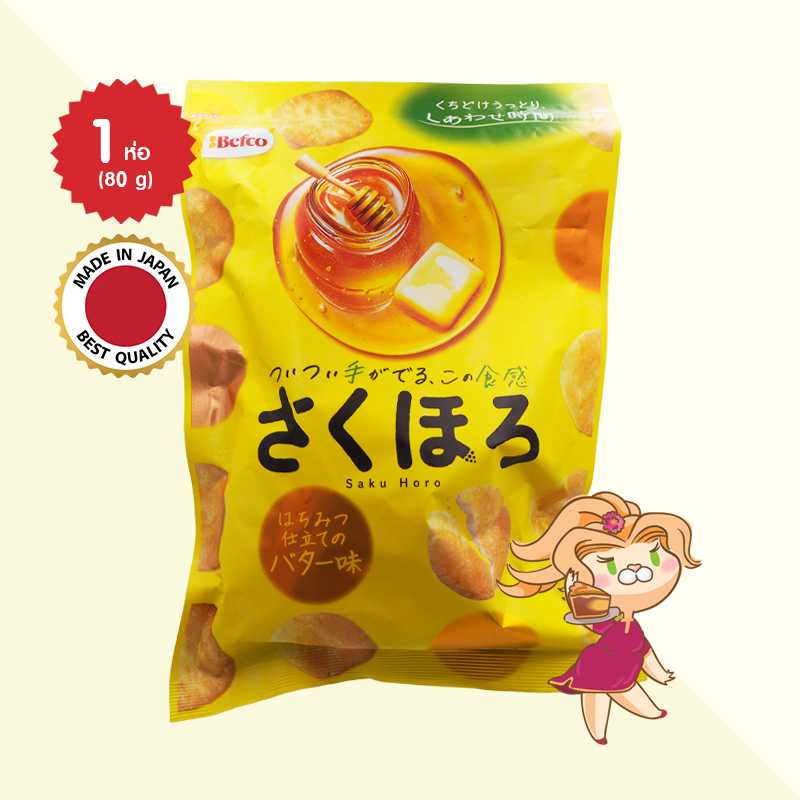 (3 ห่อ) Kuriyama Saku Horo Senbei - Honey Butter 80 g ขนมญี่ปุ่น เซมเบ้ รสน้ำผึ้งผสมเนย
