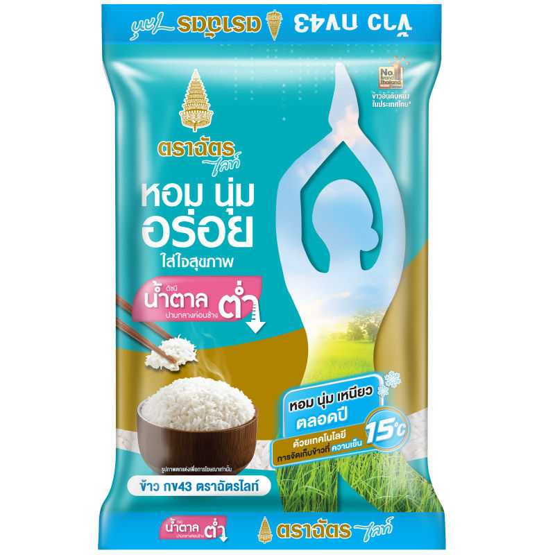 ข้าวสาร ตรา ฉัตร ไลท์ 5 กก. แพ็คx6