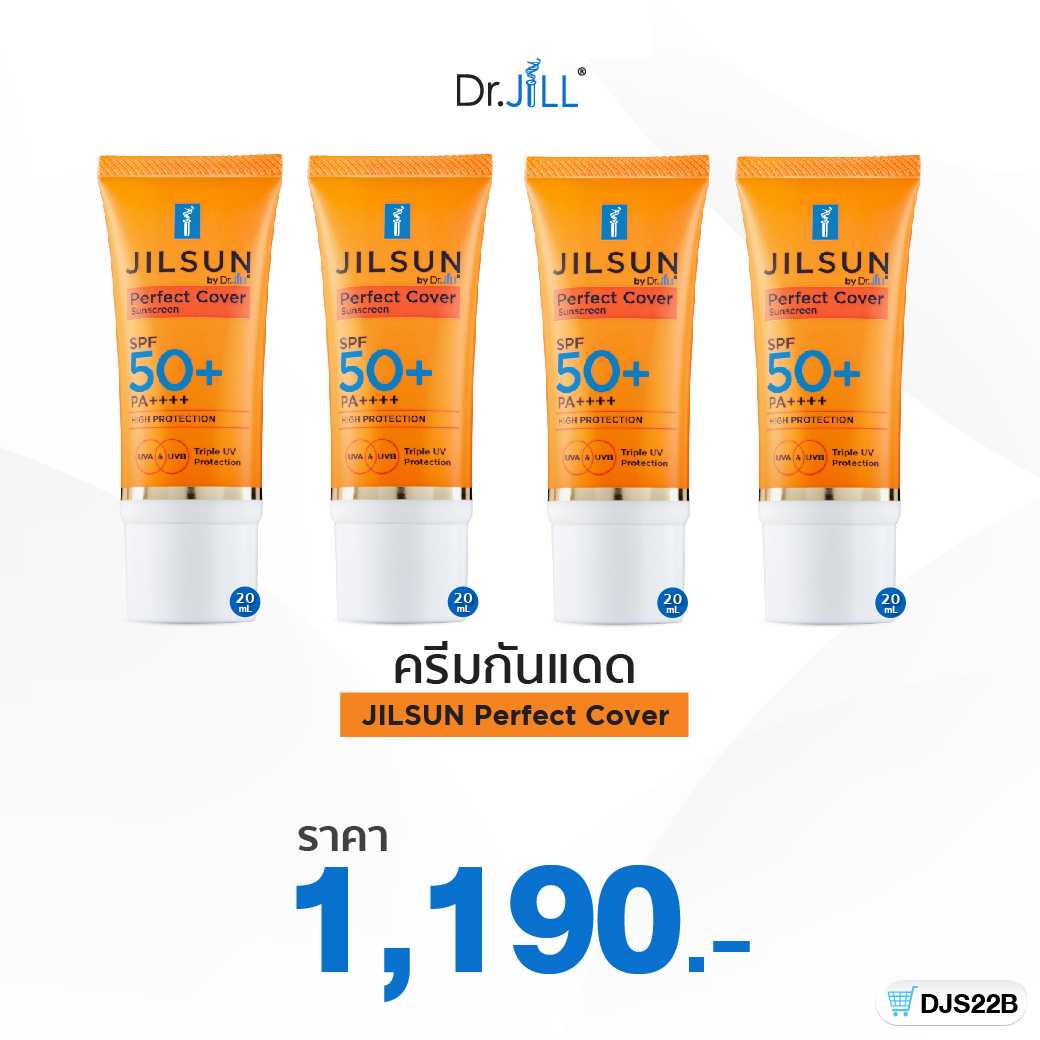 [2 แถม 2] ครีมกันแดด Dr.JiLL สูตรปกปิด เนื้อแมท JILSUN Perfect Cover SPF50+ PA++++ 20 mL. 4 หลอด