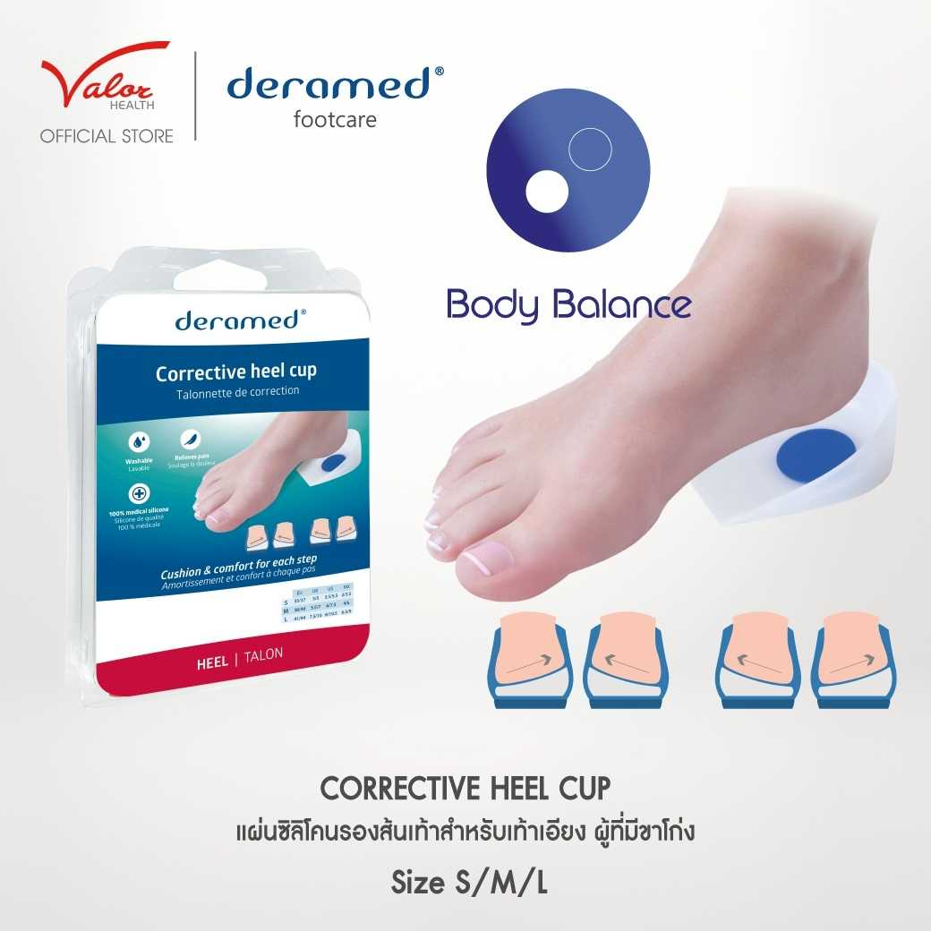 CORRECTIVE HEEL CUP  แผ่นซิลิโคนรองส้นเท้าสำหรับเท้าเอียง ขาโก่ง F-00037-10-12B